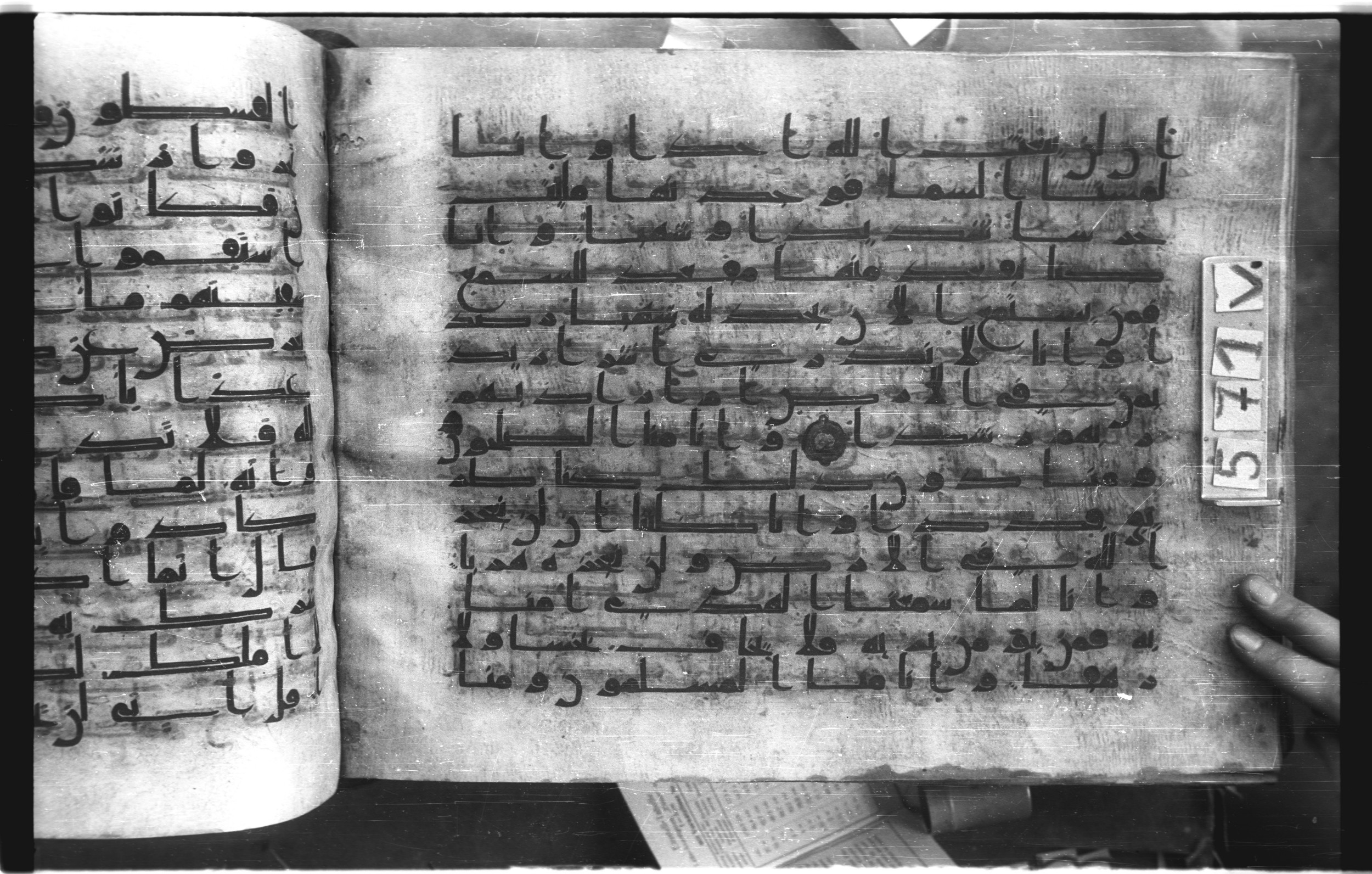 Istanbul, Topkapı Palace Museum, "Saray 50386" (Karatay 42), in kūfī, type F.I script, showing Surah 72:13 from Mid-8th to Late 9th Century AD found in Unknown provenance, currently housed at Topkapı Palace Museum (Topkapı Sarayı Müzesi), Istanbul, Turkey