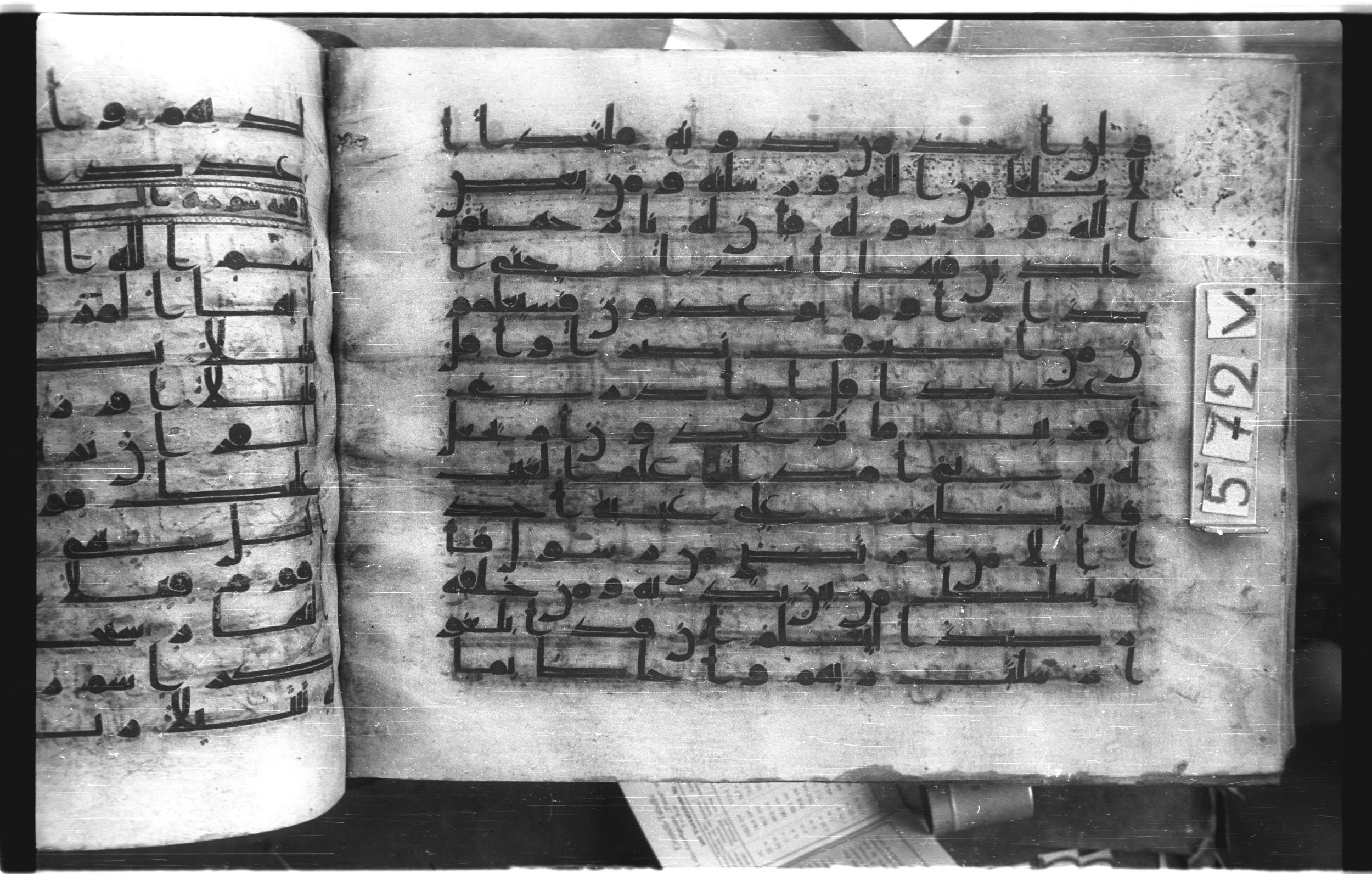 Istanbul, Topkapı Palace Museum, "Saray 50386" (Karatay 42), in kūfī, type F.I script, showing Surah 72:25 from Mid-8th to Late 9th Century AD found in Unknown provenance, currently housed at Topkapı Palace Museum (Topkapı Sarayı Müzesi), Istanbul, Turkey