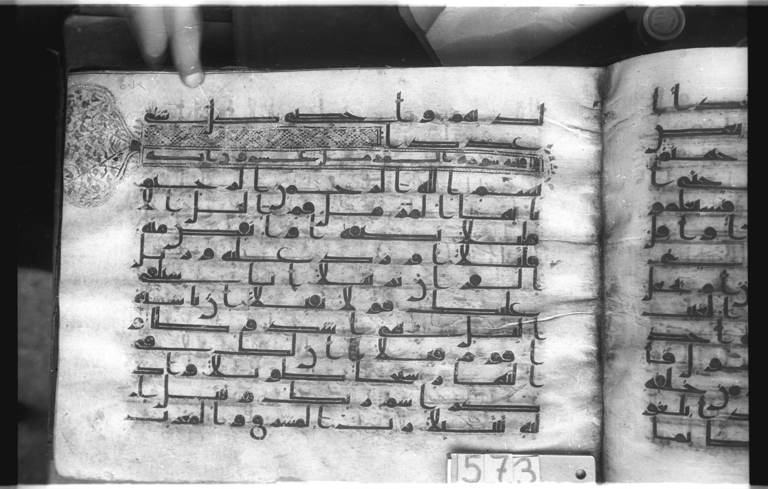 Istanbul, Topkapı Palace Museum, "Saray 50386" (Karatay 42), in kūfī, type F.I script, showing Surah 73:2 from Mid-8th to Late 9th Century AD found in Unknown provenance, currently housed at Topkapı Palace Museum (Topkapı Sarayı Müzesi), Istanbul, Turkey