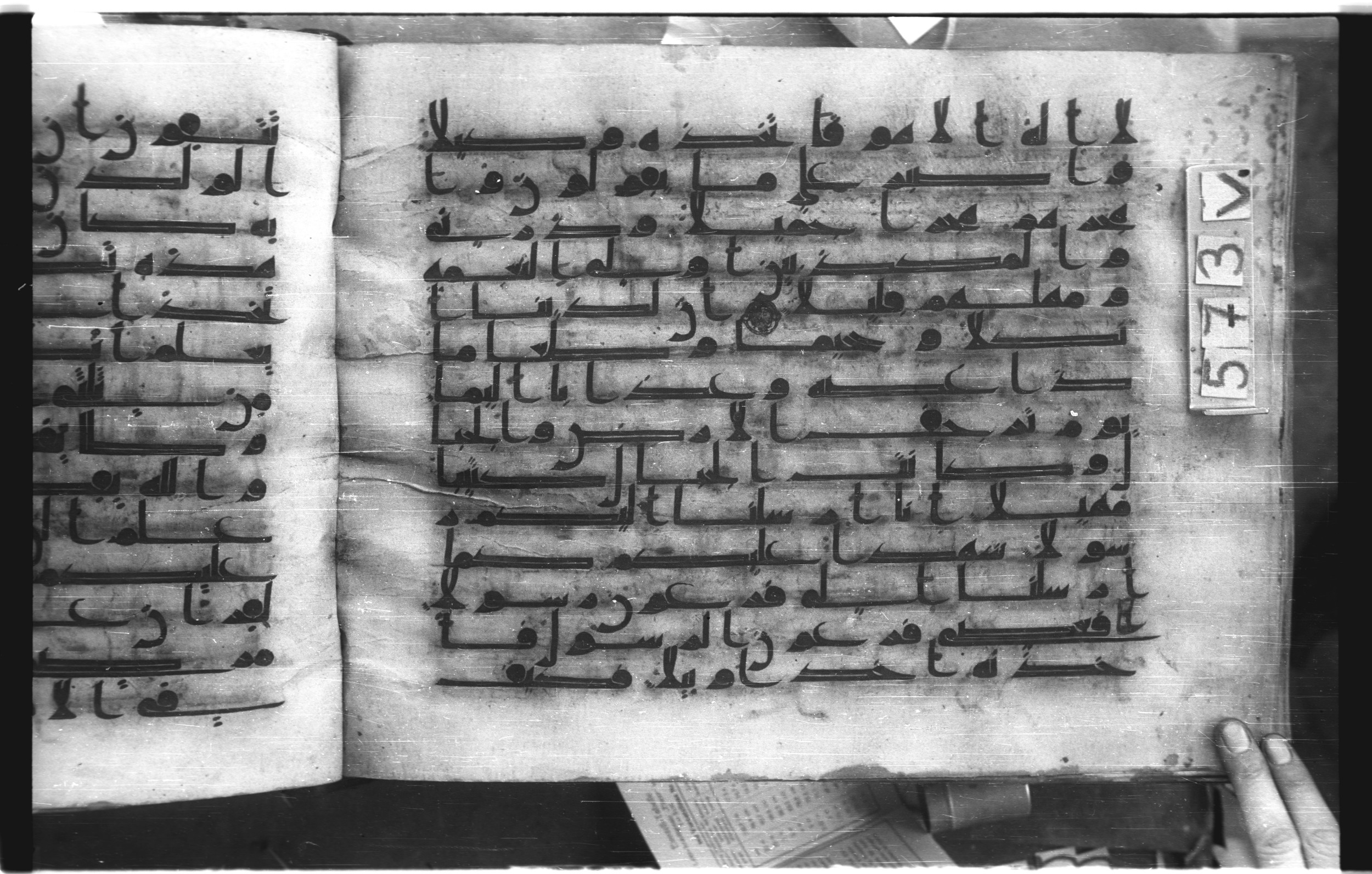 Istanbul, Topkapı Palace Museum, "Saray 50386" (Karatay 42), in kūfī, type F.I script, showing Surah 73:13 from Mid-8th to Late 9th Century AD found in Unknown provenance, currently housed at Topkapı Palace Museum (Topkapı Sarayı Müzesi), Istanbul, Turkey