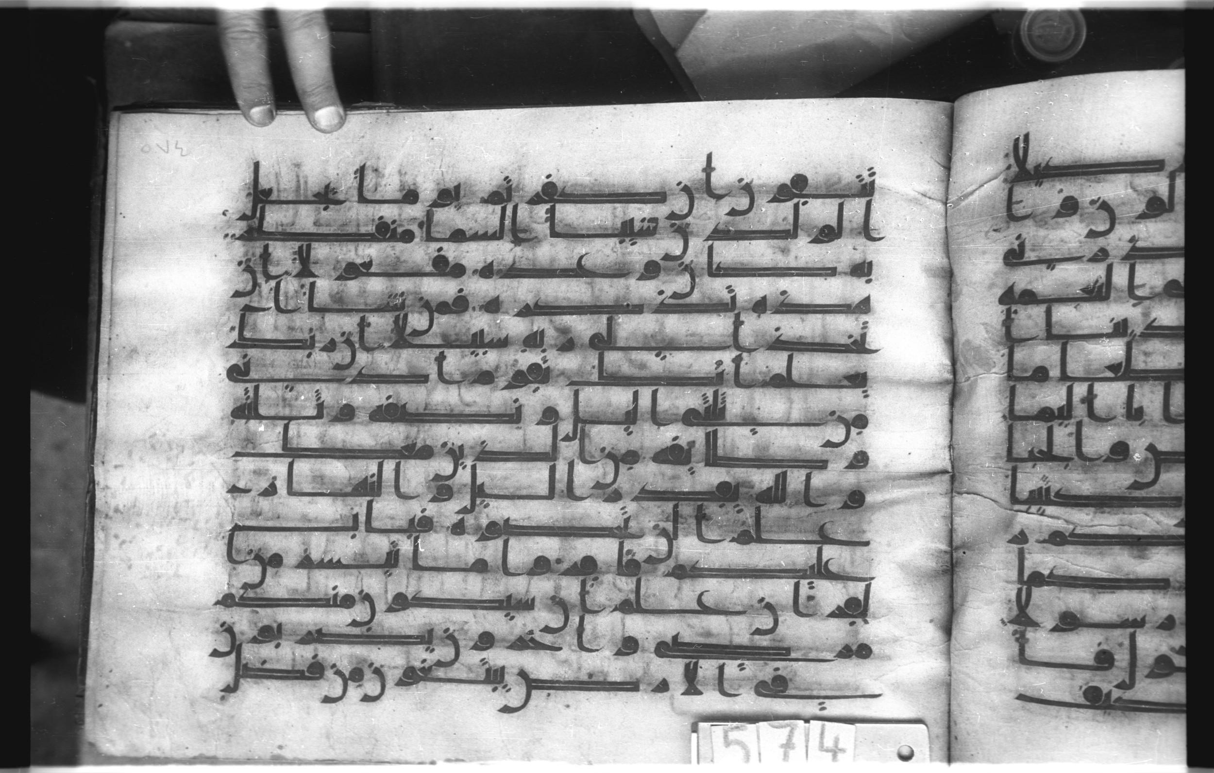 Istanbul, Topkapı Palace Museum, "Saray 50386" (Karatay 42) (Scan 1), in kūfī, type F.I script, showing Surah 73:20 from Mid-8th to Late 9th Century AD found in Unknown provenance, currently housed at Topkapı Palace Museum (Topkapı Sarayı Müzesi), Istanbul, Turkey