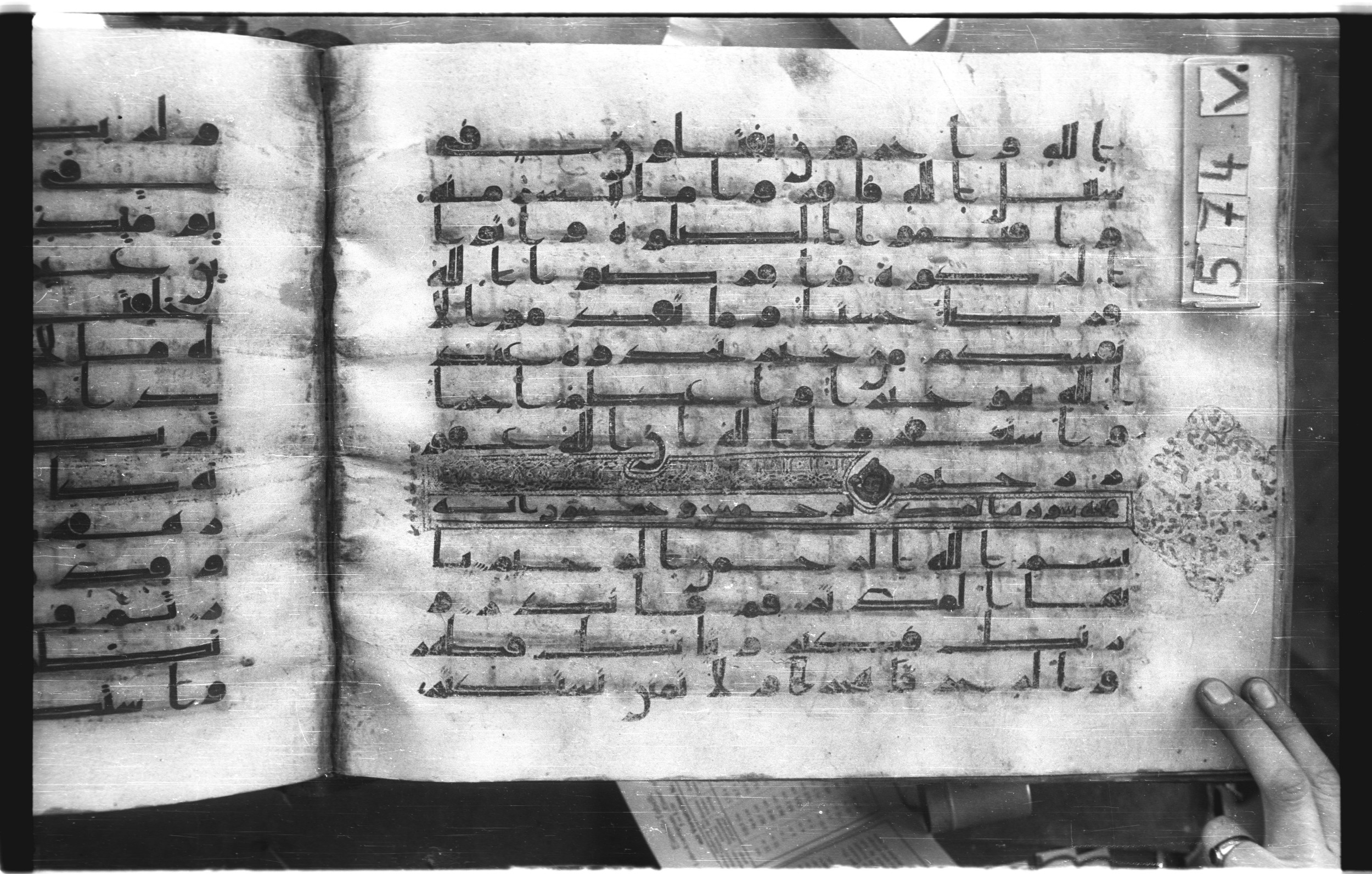Istanbul, Topkapı Palace Museum, "Saray 50386" (Karatay 42), in kūfī, type F.I script, showing Surah 74:2 from Mid-8th to Late 9th Century AD found in Unknown provenance, currently housed at Topkapı Palace Museum (Topkapı Sarayı Müzesi), Istanbul, Turkey