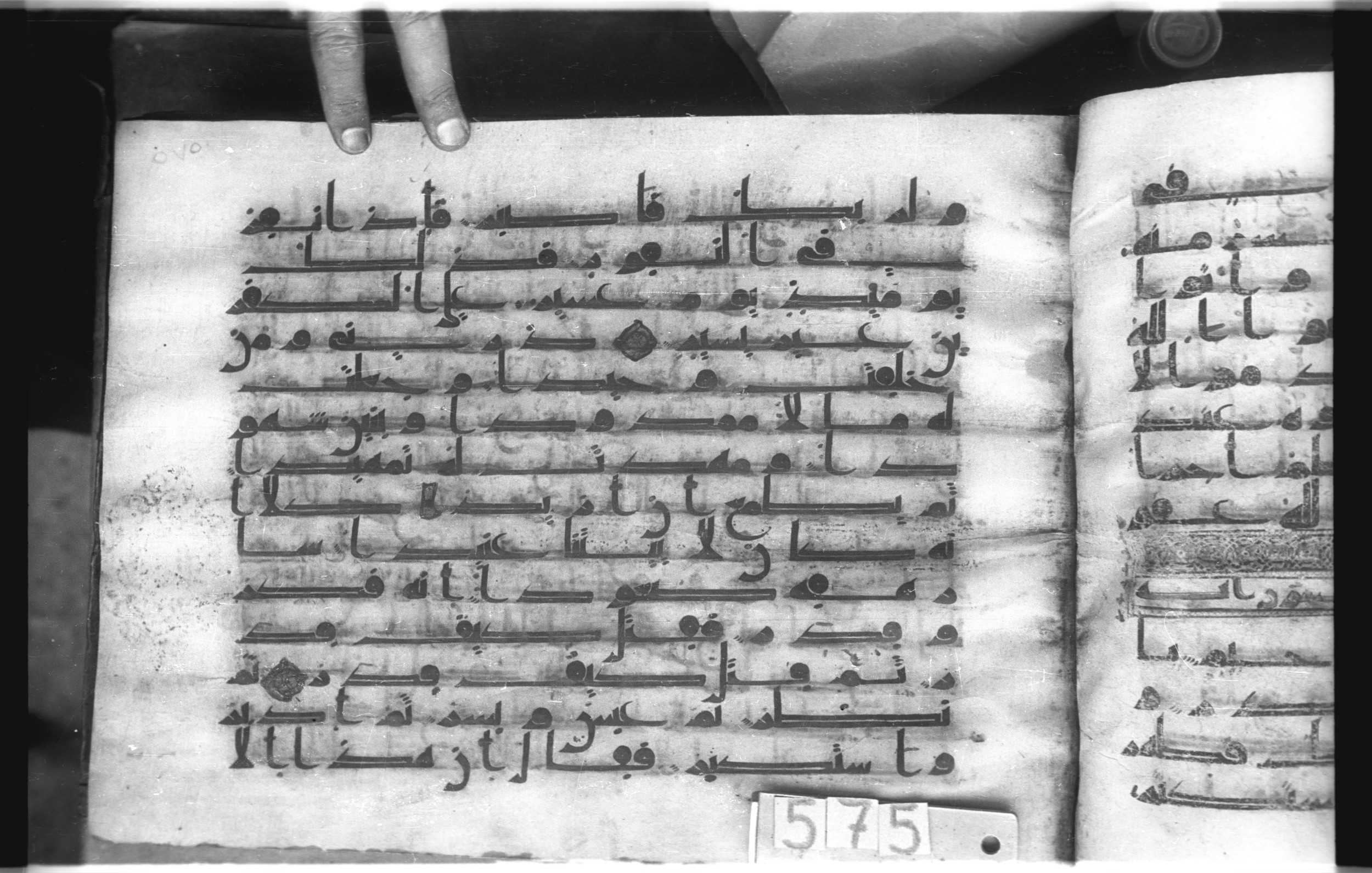Istanbul, Topkapı Palace Museum, "Saray 50386" (Karatay 42), in kūfī, type F.I script, showing Surah 74:21 from Mid-8th to Late 9th Century AD found in Unknown provenance, currently housed at Topkapı Palace Museum (Topkapı Sarayı Müzesi), Istanbul, Turkey