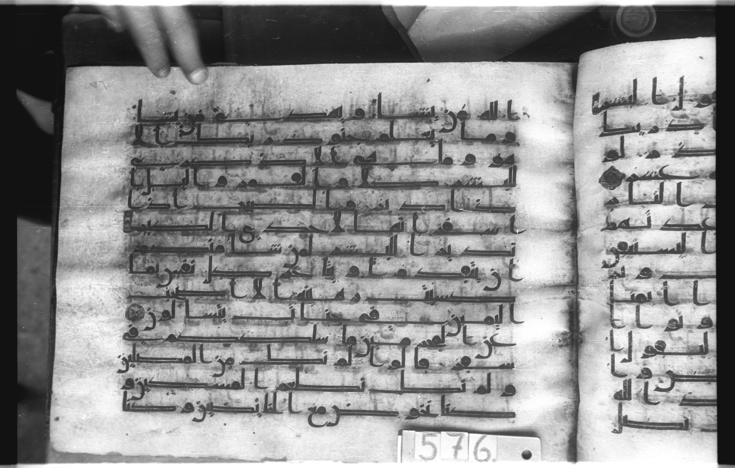 Istanbul, Topkapı Palace Museum, "Saray 50386" (Karatay 42), in kūfī, type F.I script, showing Surah 74:39 from Mid-8th to Late 9th Century AD found in Unknown provenance, currently housed at Topkapı Palace Museum (Topkapı Sarayı Müzesi), Istanbul, Turkey