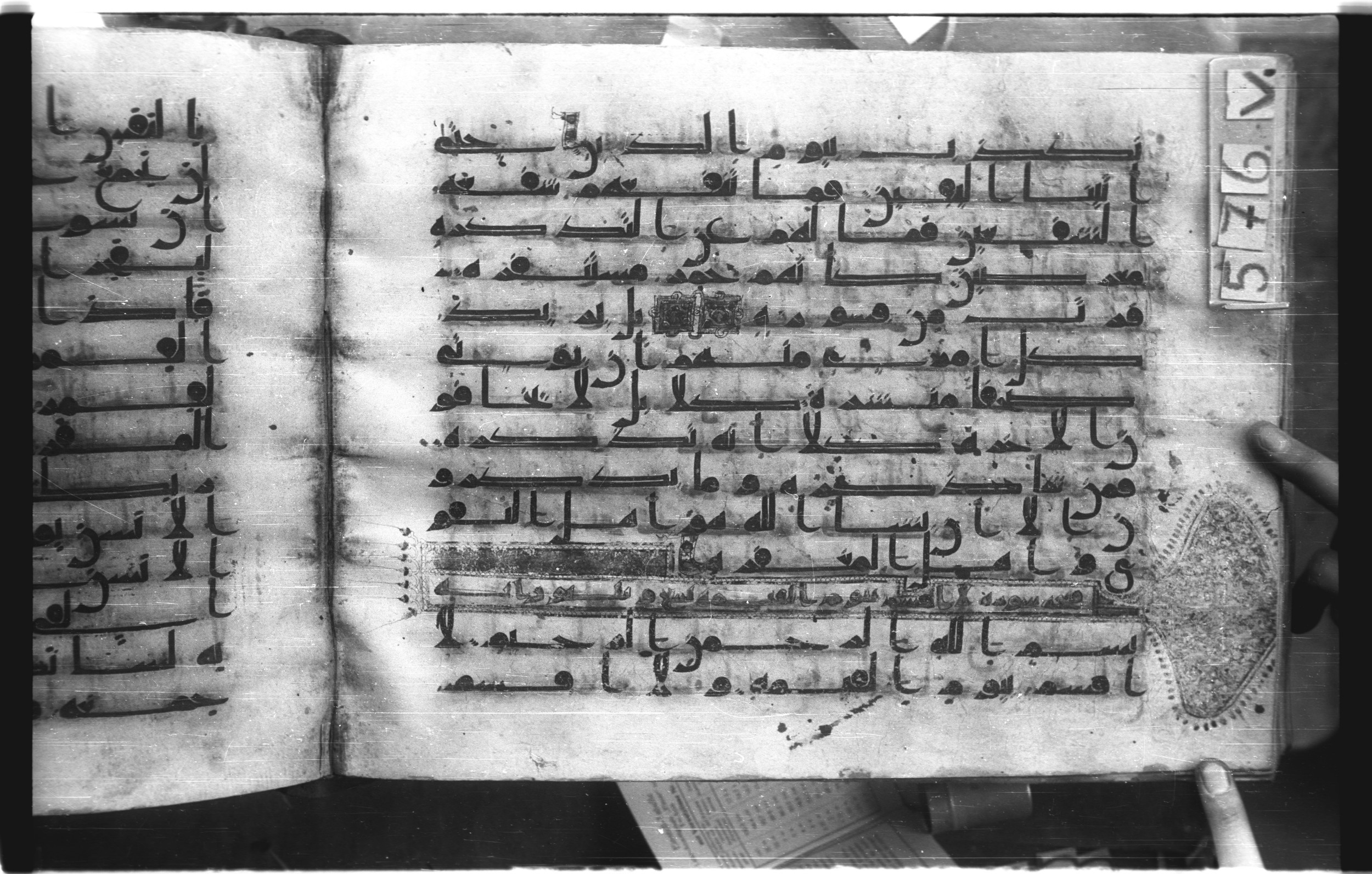 Istanbul, Topkapı Palace Museum, "Saray 50386" (Karatay 42), in kūfī, type F.I script, showing Surah 74:49 from Mid-8th to Late 9th Century AD found in Unknown provenance, currently housed at Topkapı Palace Museum (Topkapı Sarayı Müzesi), Istanbul, Turkey