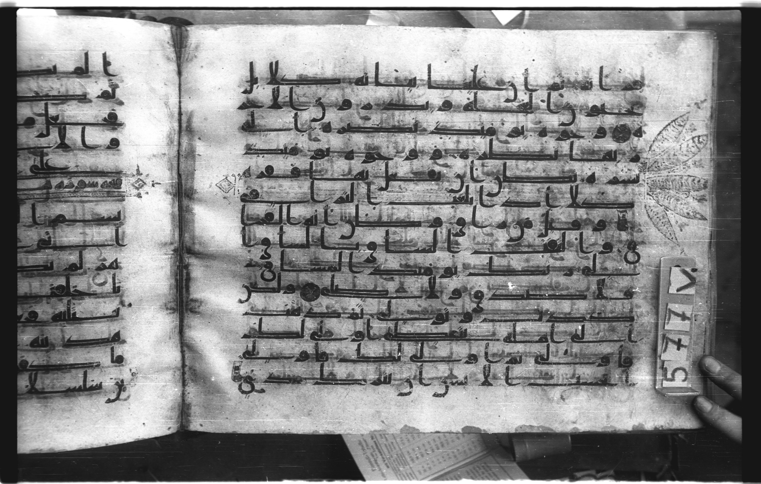 Istanbul, Topkapı Palace Museum, "Saray 50386" (Karatay 42), in kūfī, type F.I script, showing Surah 75:21 from Mid-8th to Late 9th Century AD found in Unknown provenance, currently housed at Topkapı Palace Museum (Topkapı Sarayı Müzesi), Istanbul, Turkey