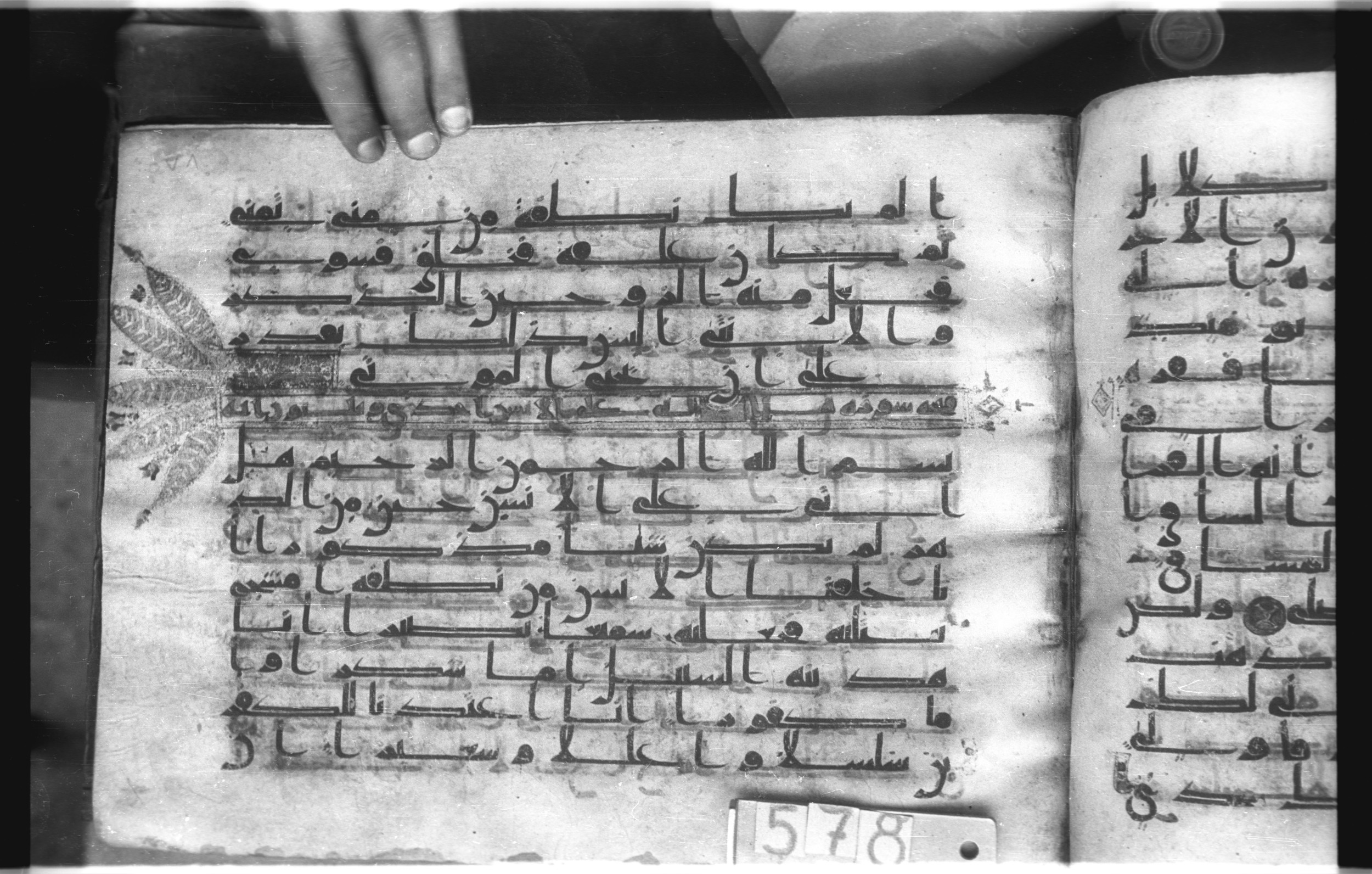 Istanbul, Topkapı Palace Museum, "Saray 50386" (Karatay 42), in kūfī, type F.I script, showing Surah 75:39 from Mid-8th to Late 9th Century AD found in Unknown provenance, currently housed at Topkapı Palace Museum (Topkapı Sarayı Müzesi), Istanbul, Turkey