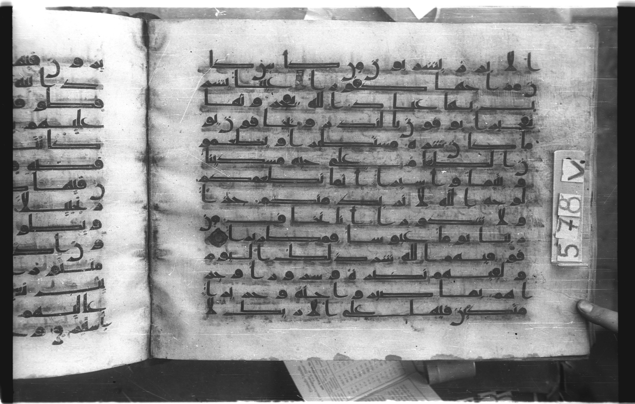 Istanbul, Topkapı Palace Museum, "Saray 50386" (Karatay 42) (Scan 1), in kūfī, type F.I script, showing Surah 76:13 from Mid-8th to Late 9th Century AD found in Unknown provenance, currently housed at Topkapı Palace Museum (Topkapı Sarayı Müzesi), Istanbul, Turkey
