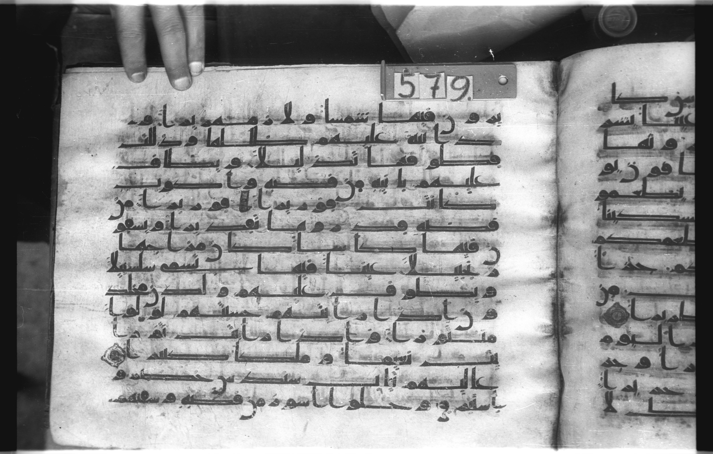 Istanbul, Topkapı Palace Museum, "Saray 50386" (Karatay 42) (Scan 1), in kūfī, type F.I script, showing Surah 76:21 from Mid-8th to Late 9th Century AD found in Unknown provenance, currently housed at Topkapı Palace Museum (Topkapı Sarayı Müzesi), Istanbul, Turkey