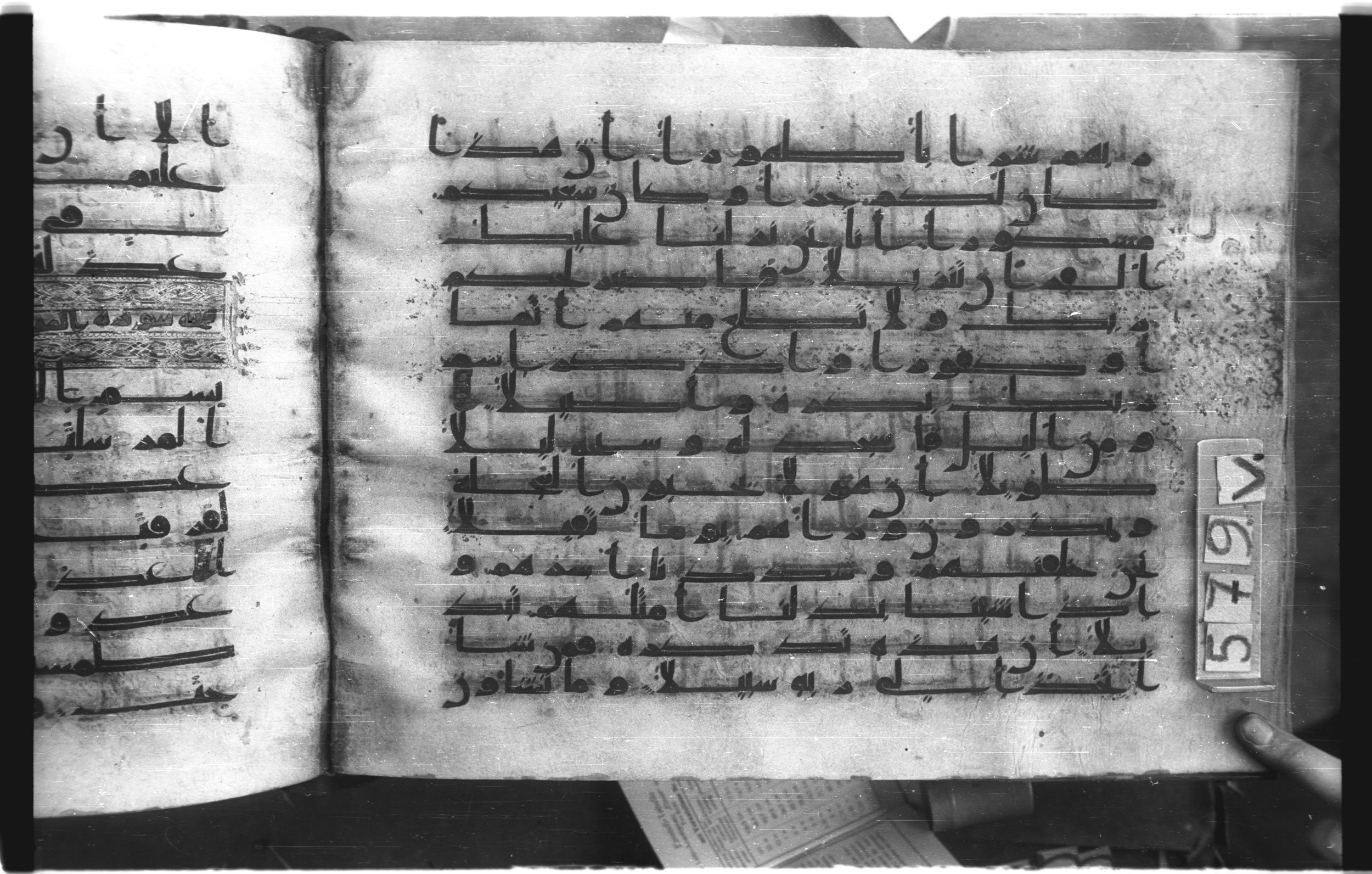Istanbul, Topkapı Palace Museum, "Saray 50386" (Karatay 42) (Scan 2), in kūfī, type F.I script, showing Surah 76:21 from Mid-8th to Late 9th Century AD found in Unknown provenance, currently housed at Topkapı Palace Museum (Topkapı Sarayı Müzesi), Istanbul, Turkey