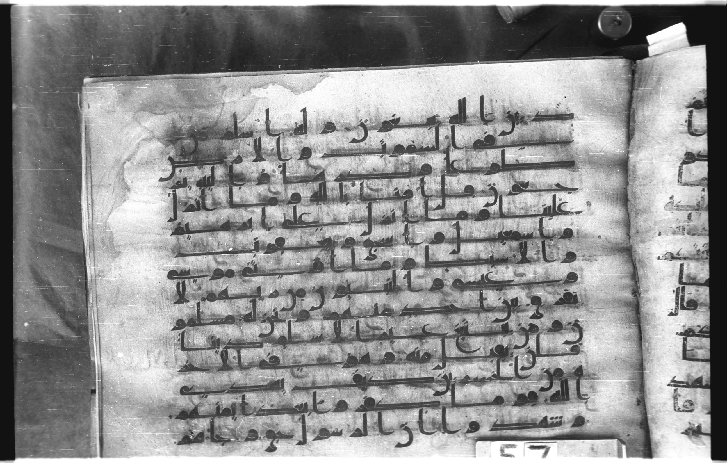 Istanbul, Topkapı Palace Museum, "Saray 50386" (Karatay 42), in kūfī, type F.I script, showing Surah 3:85 from Mid-8th to Late 9th Century AD found in Unknown provenance, currently housed at Topkapı Palace Museum (Topkapı Sarayı Müzesi), Istanbul, Turkey
