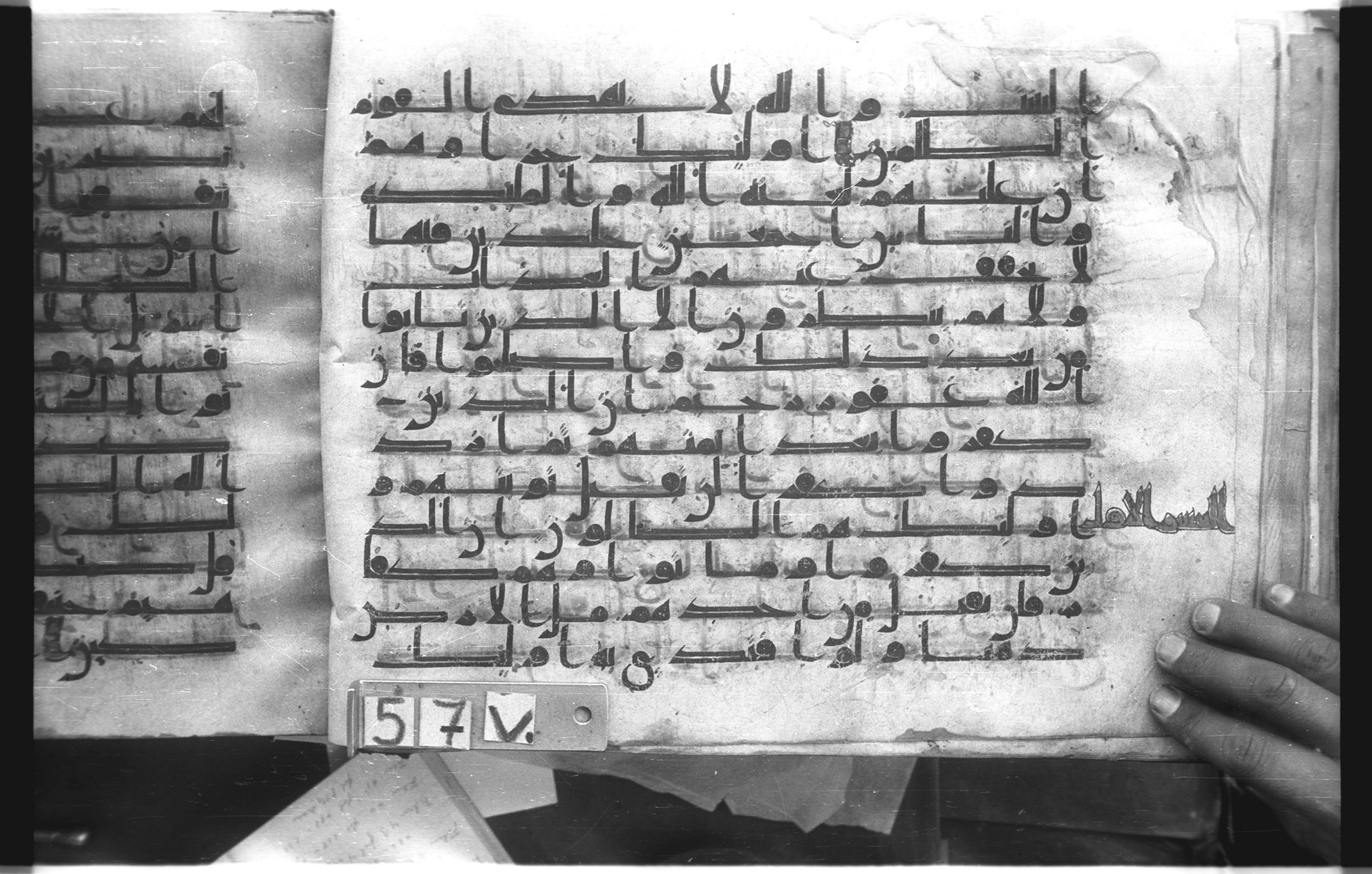 Istanbul, Topkapı Palace Museum, "Saray 50386" (Karatay 42), in kūfī, type F.I script, showing Surah 3:89 from Mid-8th to Late 9th Century AD found in Unknown provenance, currently housed at Topkapı Palace Museum (Topkapı Sarayı Müzesi), Istanbul, Turkey