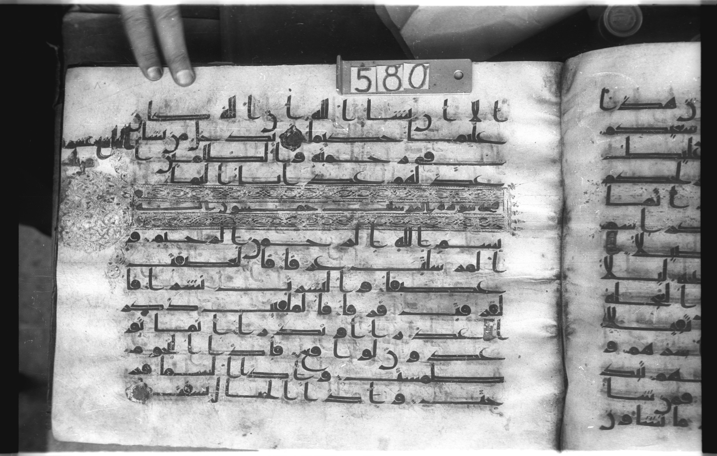 Istanbul, Topkapı Palace Museum, "Saray 50386" (Karatay 42), in kūfī, type F.I script, showing Surah 77:3 from Mid-8th to Late 9th Century AD found in Unknown provenance, currently housed at Topkapı Palace Museum (Topkapı Sarayı Müzesi), Istanbul, Turkey