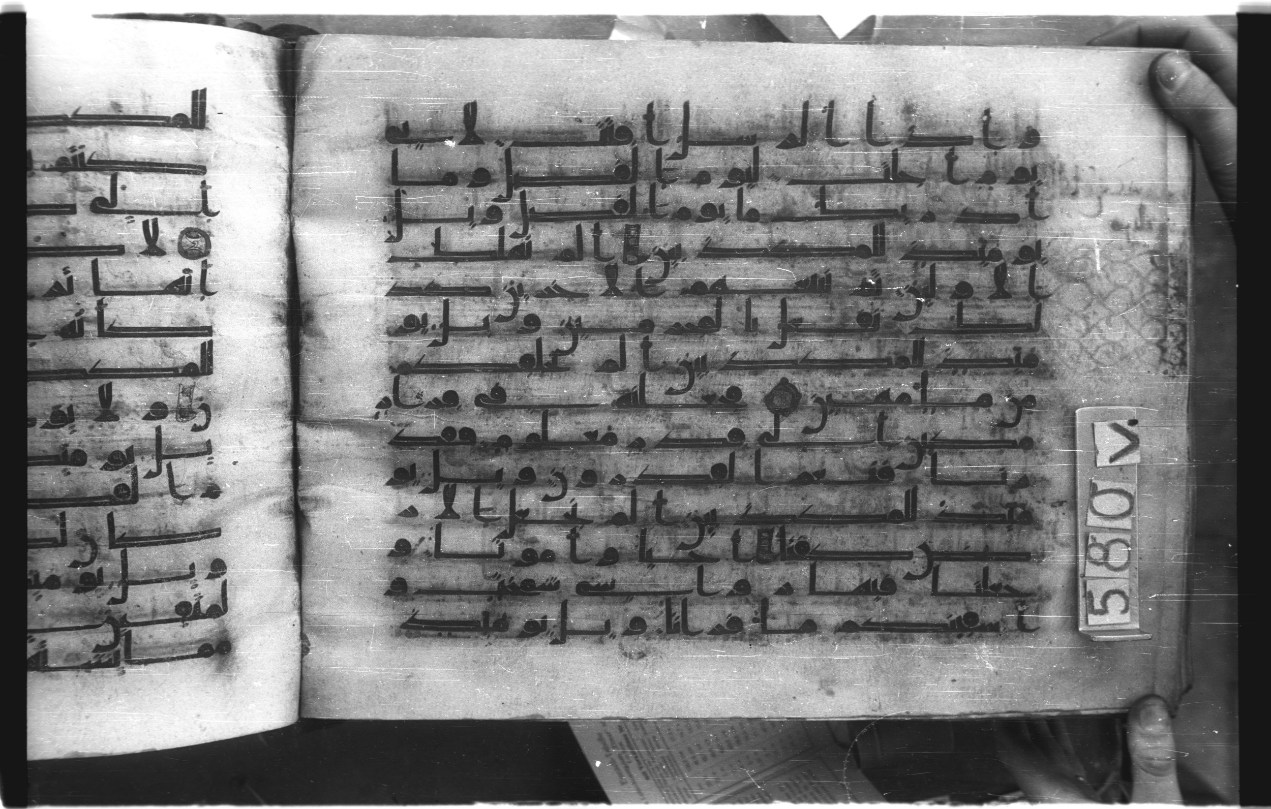 Istanbul, Topkapı Palace Museum, "Saray 50386" (Karatay 42), in kūfī, type F.I script, showing Surah 77:21 from Mid-8th to Late 9th Century AD found in Unknown provenance, currently housed at Topkapı Palace Museum (Topkapı Sarayı Müzesi), Istanbul, Turkey