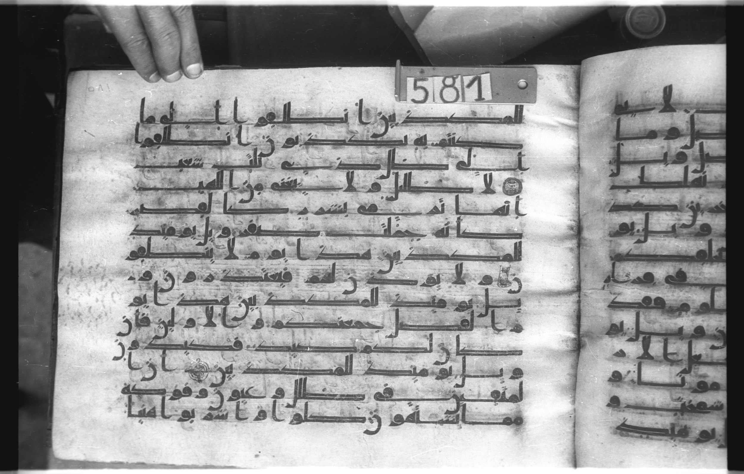 Istanbul, Topkapı Palace Museum, "Saray 50386" (Karatay 42), in kūfī, type F.I script, showing Surah 77:39 from Mid-8th to Late 9th Century AD found in Unknown provenance, currently housed at Topkapı Palace Museum (Topkapı Sarayı Müzesi), Istanbul, Turkey