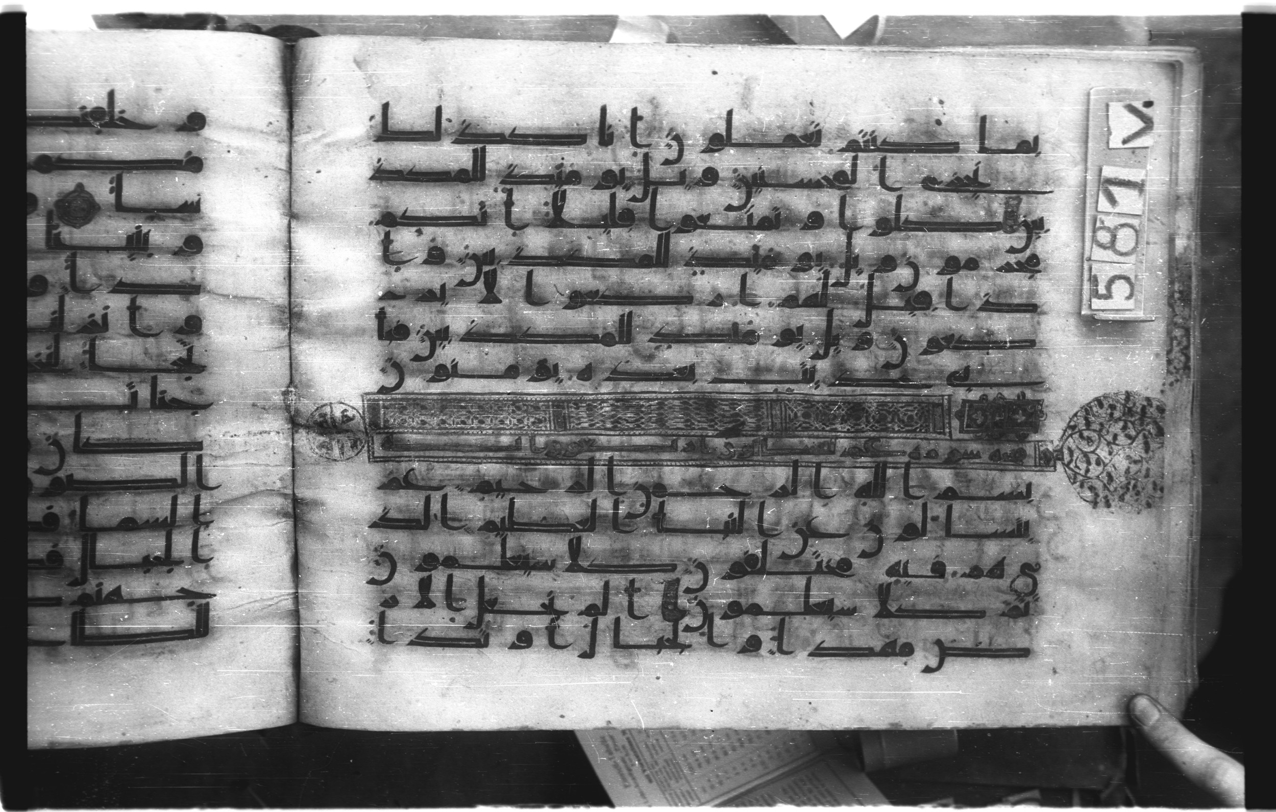 Istanbul, Topkapı Palace Museum, "Saray 50386" (Karatay 42), in kūfī, type F.I script, showing Surah 77:49 from Mid-8th to Late 9th Century AD found in Unknown provenance, currently housed at Topkapı Palace Museum (Topkapı Sarayı Müzesi), Istanbul, Turkey