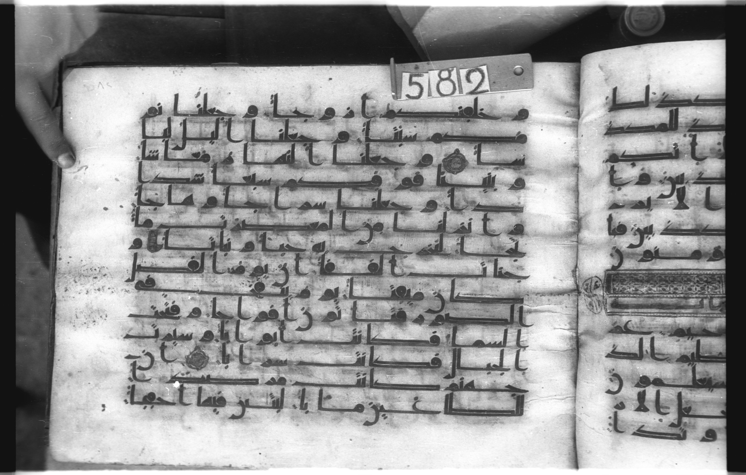Istanbul, Topkapı Palace Museum, "Saray 50386" (Karatay 42), in kūfī, type F.I script, showing Surah 78:21 from Mid-8th to Late 9th Century AD found in Unknown provenance, currently housed at Topkapı Palace Museum (Topkapı Sarayı Müzesi), Istanbul, Turkey