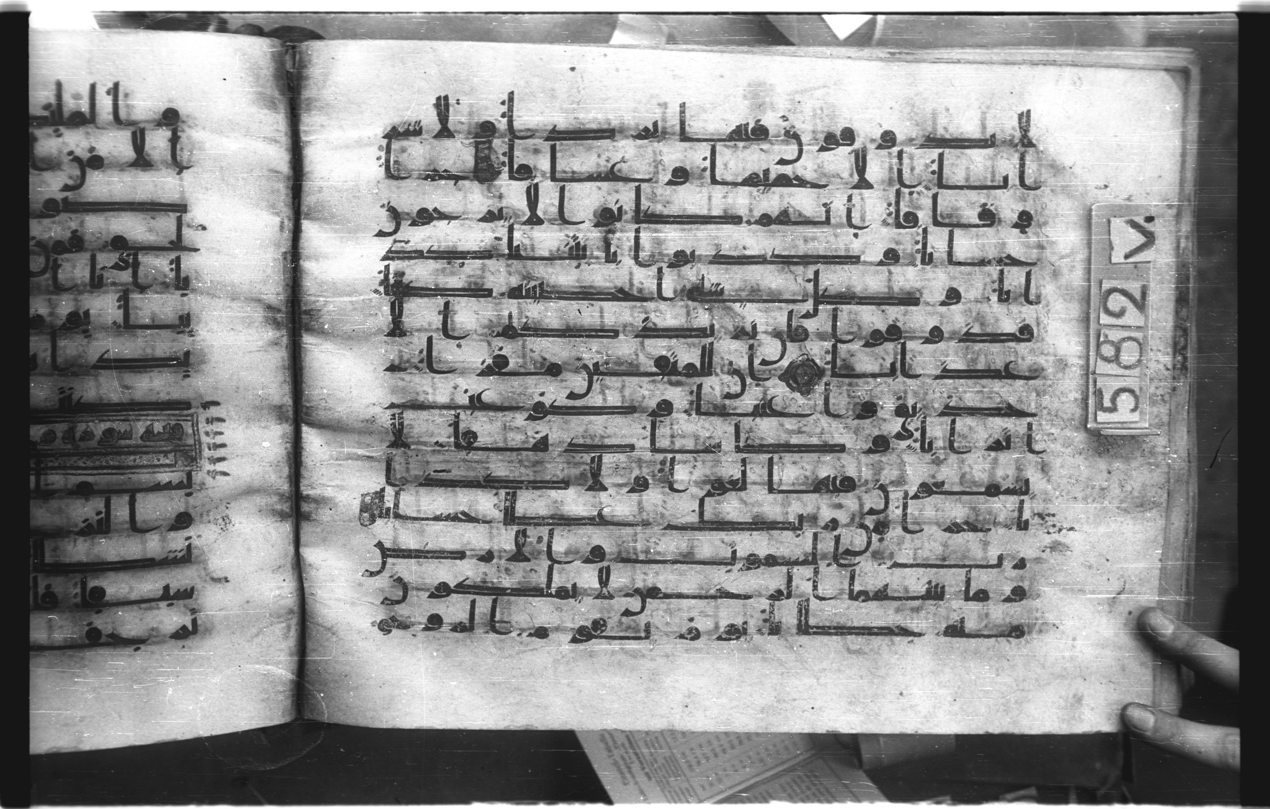 Istanbul, Topkapı Palace Museum, "Saray 50386" (Karatay 42), in kūfī, type F.I script, showing Surah 78:35 from Mid-8th to Late 9th Century AD found in Unknown provenance, currently housed at Topkapı Palace Museum (Topkapı Sarayı Müzesi), Istanbul, Turkey