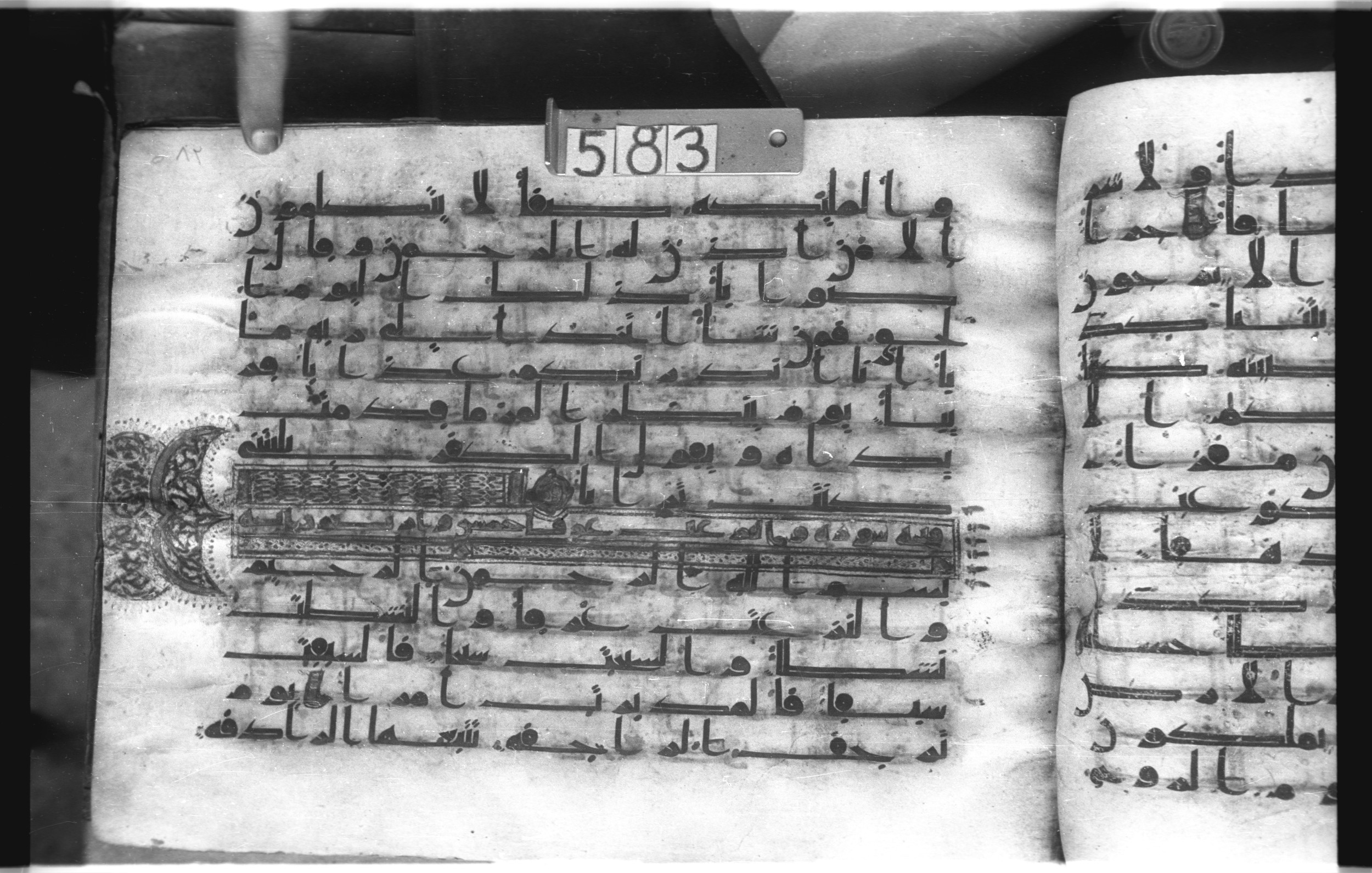 Istanbul, Topkapı Palace Museum, "Saray 50386" (Karatay 42), in kūfī, type F.I script, showing Surah 78:39 from Mid-8th to Late 9th Century AD found in Unknown provenance, currently housed at Topkapı Palace Museum (Topkapı Sarayı Müzesi), Istanbul, Turkey