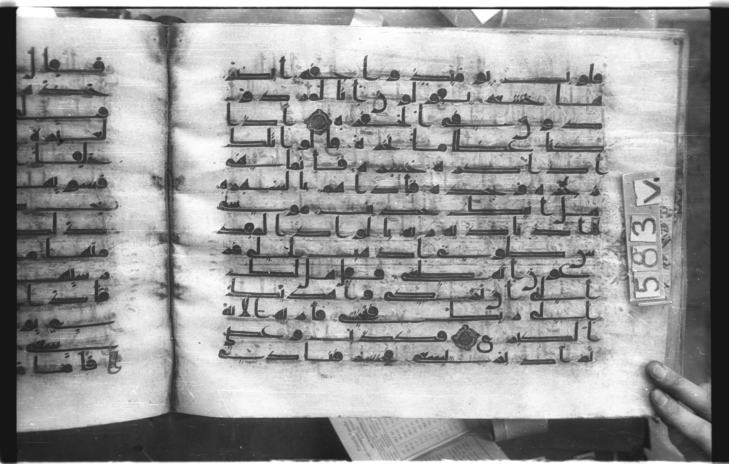 Istanbul, Topkapı Palace Museum, "Saray 50386" (Karatay 42), in kūfī, type F.I script, showing Surah 79:21 from Mid-8th to Late 9th Century AD found in Unknown provenance, currently housed at Topkapı Palace Museum (Topkapı Sarayı Müzesi), Istanbul, Turkey