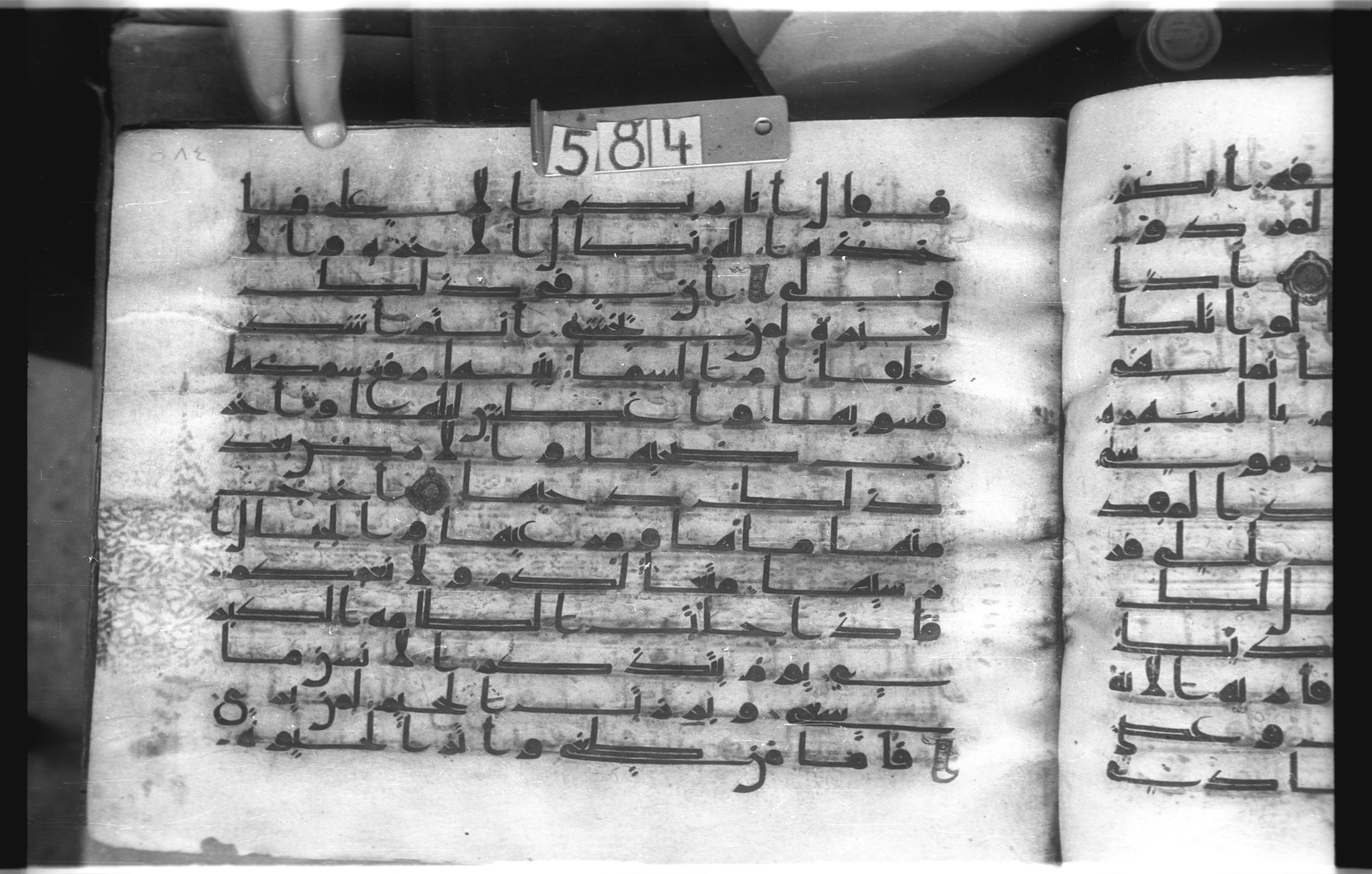 Istanbul, Topkapı Palace Museum, "Saray 50386" (Karatay 42), in kūfī, type F.I script, showing Surah 79:33 from Mid-8th to Late 9th Century AD found in Unknown provenance, currently housed at Topkapı Palace Museum (Topkapı Sarayı Müzesi), Istanbul, Turkey