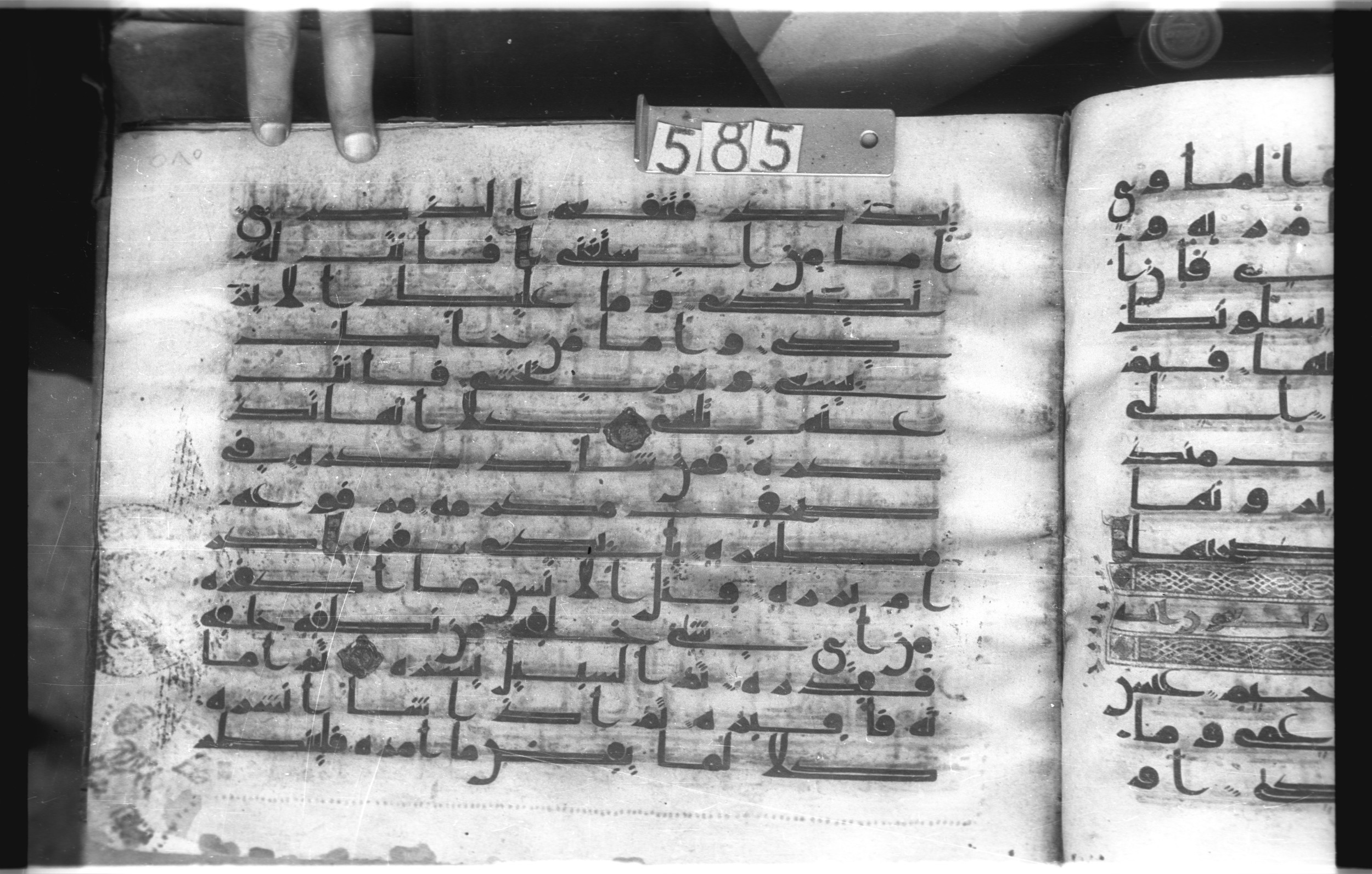 Istanbul, Topkapı Palace Museum, "Saray 50386" (Karatay 42), in kūfī, type F.I script, showing Surah 80:21 from Mid-8th to Late 9th Century AD found in Unknown provenance, currently housed at Topkapı Palace Museum (Topkapı Sarayı Müzesi), Istanbul, Turkey