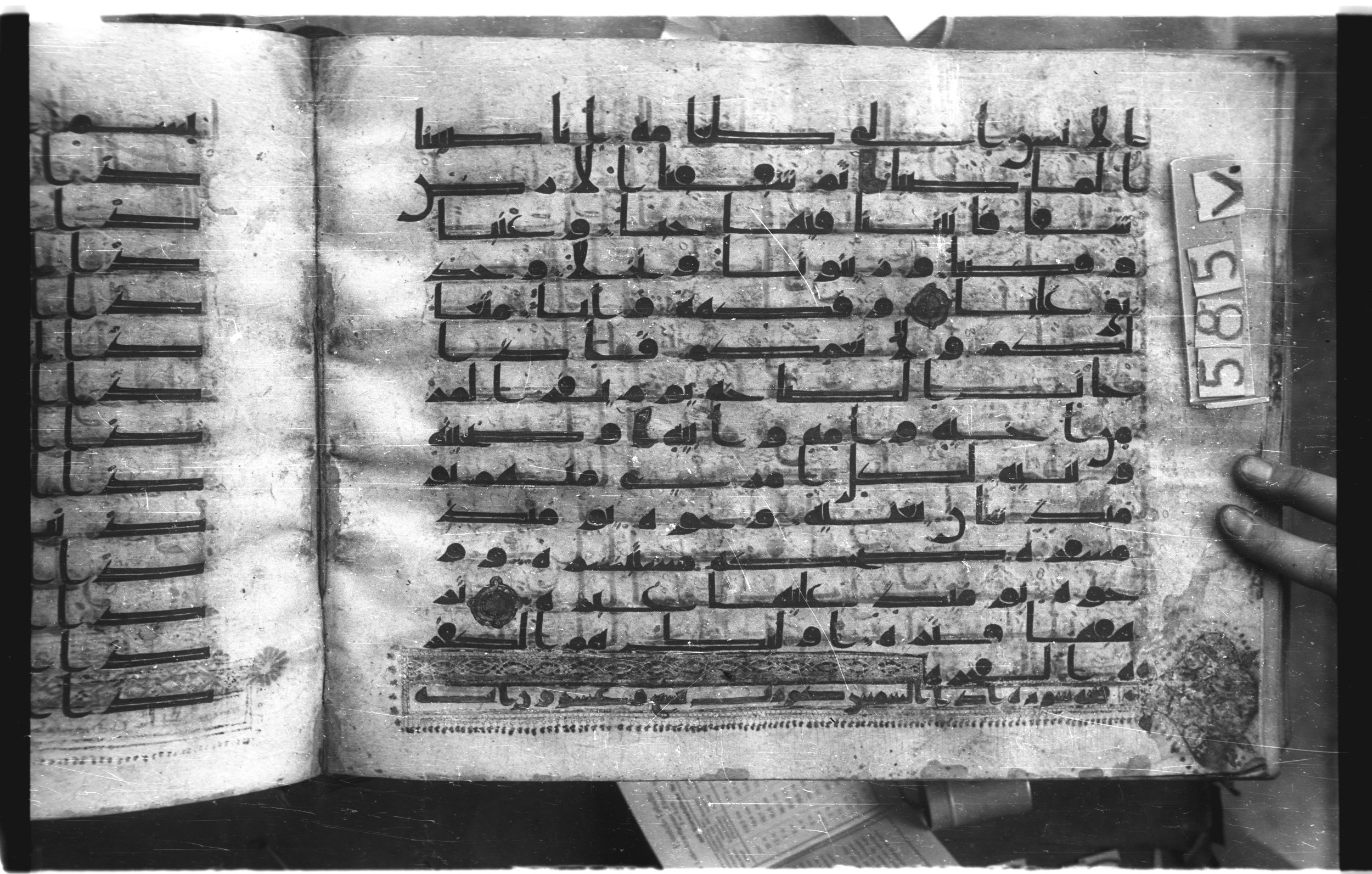 Istanbul, Topkapı Palace Museum, "Saray 50386" (Karatay 42), in kūfī, type F.I script, showing Surah 80:39 from Mid-8th to Late 9th Century AD found in Unknown provenance, currently housed at Topkapı Palace Museum (Topkapı Sarayı Müzesi), Istanbul, Turkey