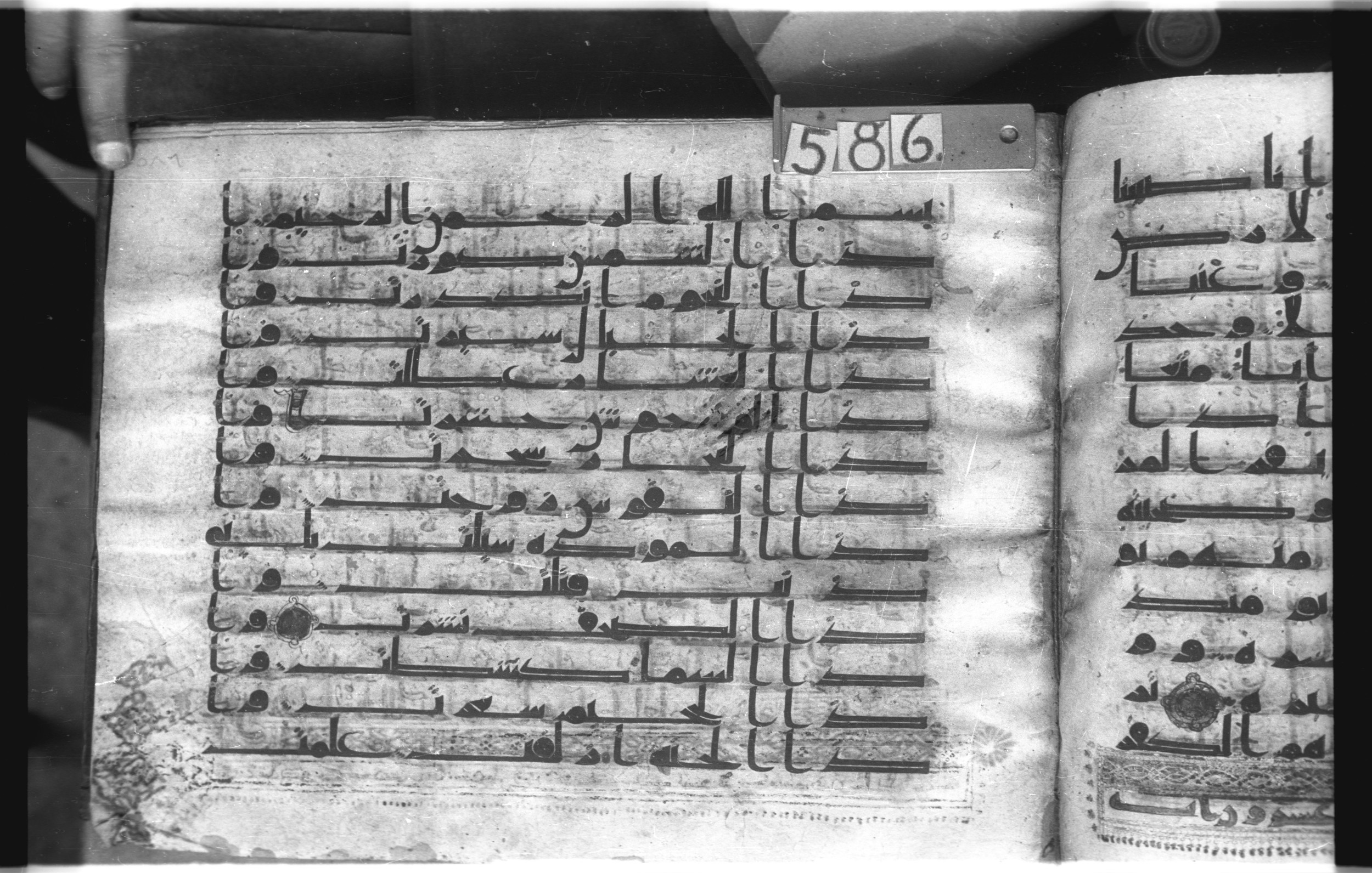 Istanbul, Topkapı Palace Museum, "Saray 50386" (Karatay 42), in kūfī, type F.I script, showing Surah 81:3 from Mid-8th to Late 9th Century AD found in Unknown provenance, currently housed at Topkapı Palace Museum (Topkapı Sarayı Müzesi), Istanbul, Turkey