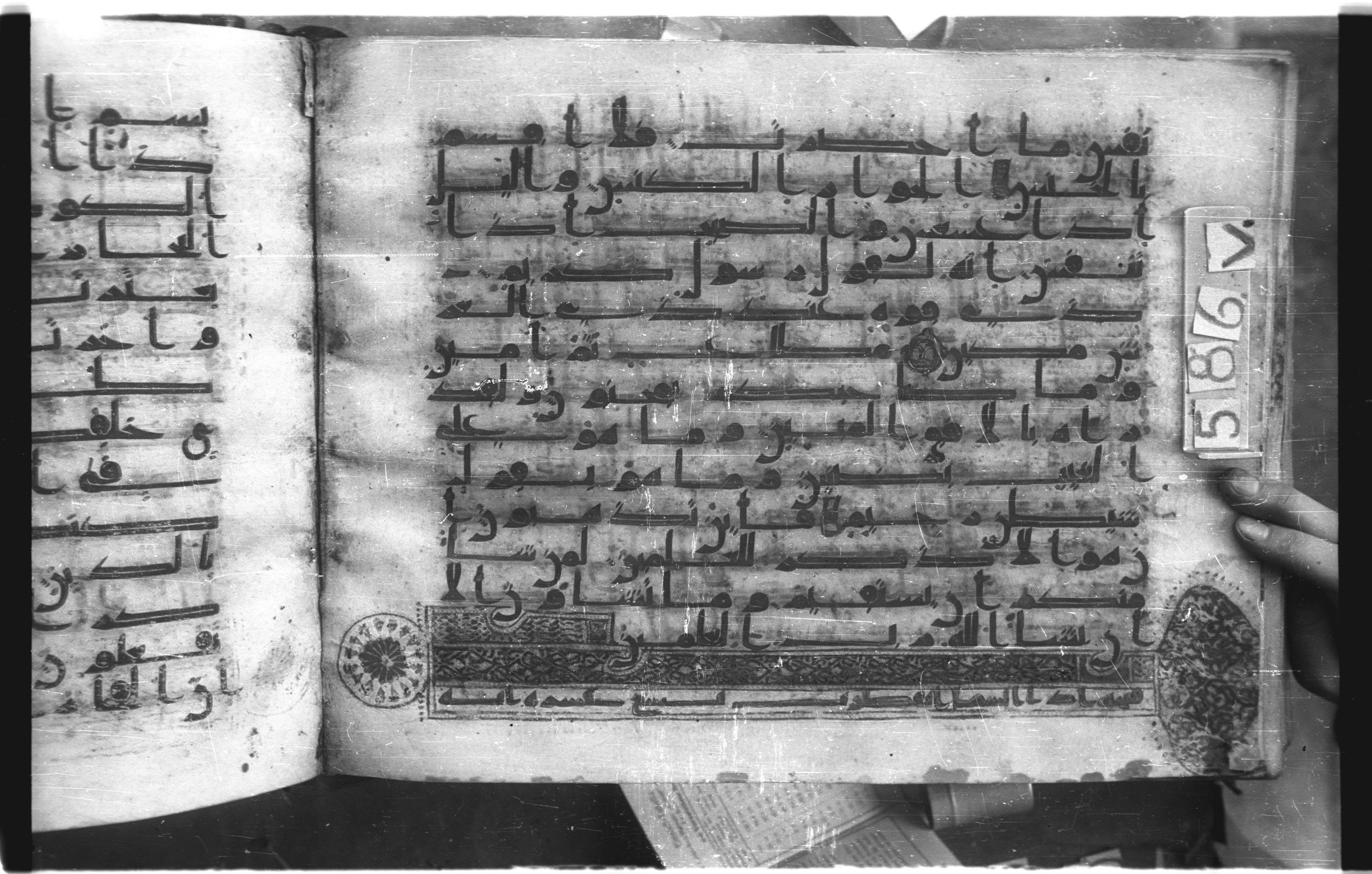 Istanbul, Topkapı Palace Museum, "Saray 50386" (Karatay 42), in kūfī, type F.I script, showing Surah 81:28 from Mid-8th to Late 9th Century AD found in Unknown provenance, currently housed at Topkapı Palace Museum (Topkapı Sarayı Müzesi), Istanbul, Turkey