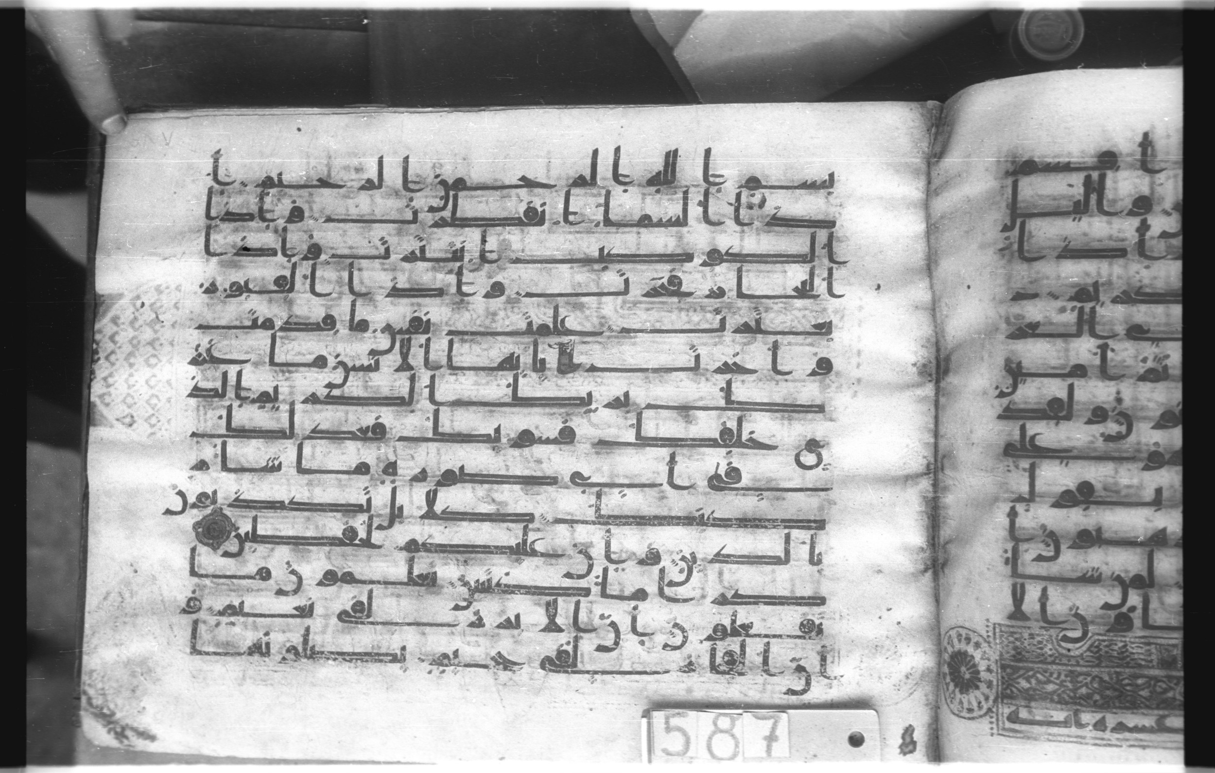 Istanbul, Topkapı Palace Museum, "Saray 50386" (Karatay 42), in kūfī, type F.I script, showing Surah 82:13 from Mid-8th to Late 9th Century AD found in Unknown provenance, currently housed at Topkapı Palace Museum (Topkapı Sarayı Müzesi), Istanbul, Turkey