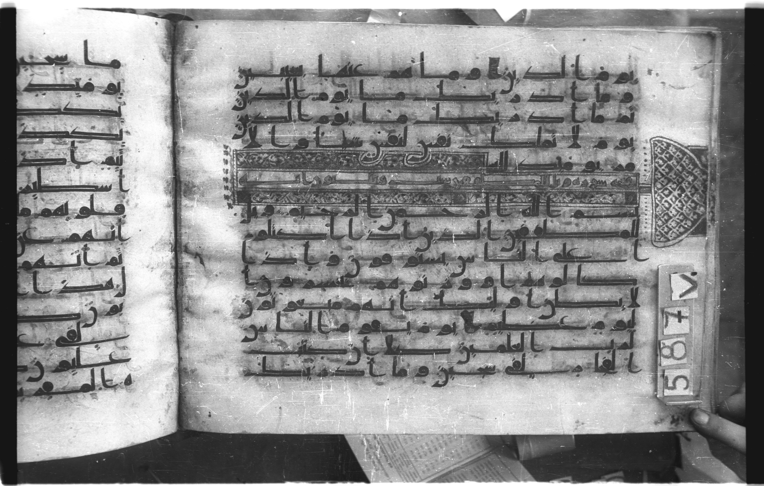 Istanbul, Topkapı Palace Museum, "Saray 50386" (Karatay 42), in kūfī, type F.I script, showing Surah 83:2 from Mid-8th to Late 9th Century AD found in Unknown provenance, currently housed at Topkapı Palace Museum (Topkapı Sarayı Müzesi), Istanbul, Turkey