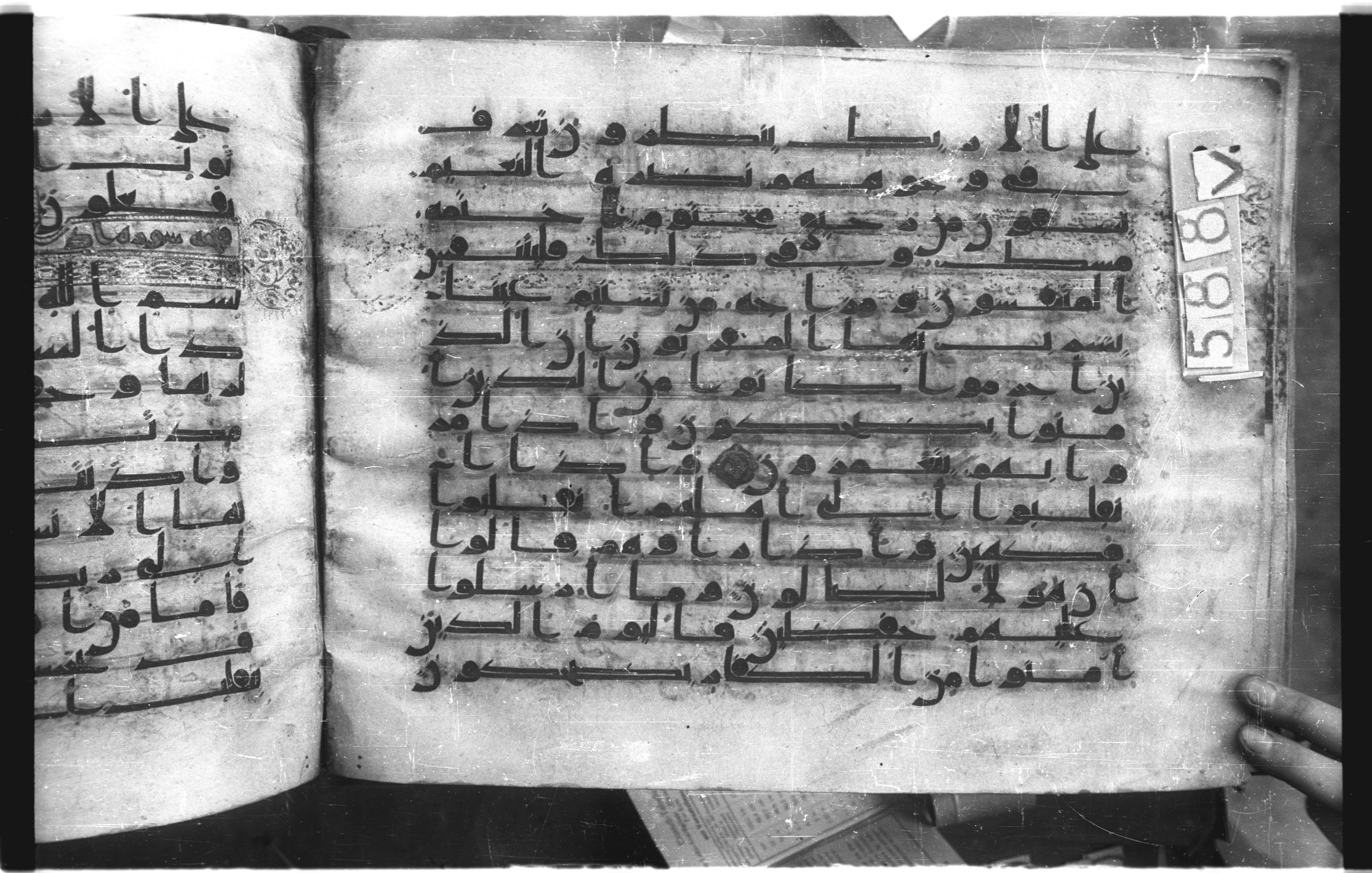 Istanbul, Topkapı Palace Museum, "Saray 50386" (Karatay 42), in kūfī, type F.I script, showing Surah 83:32 from Mid-8th to Late 9th Century AD found in Unknown provenance, currently housed at Topkapı Palace Museum (Topkapı Sarayı Müzesi), Istanbul, Turkey