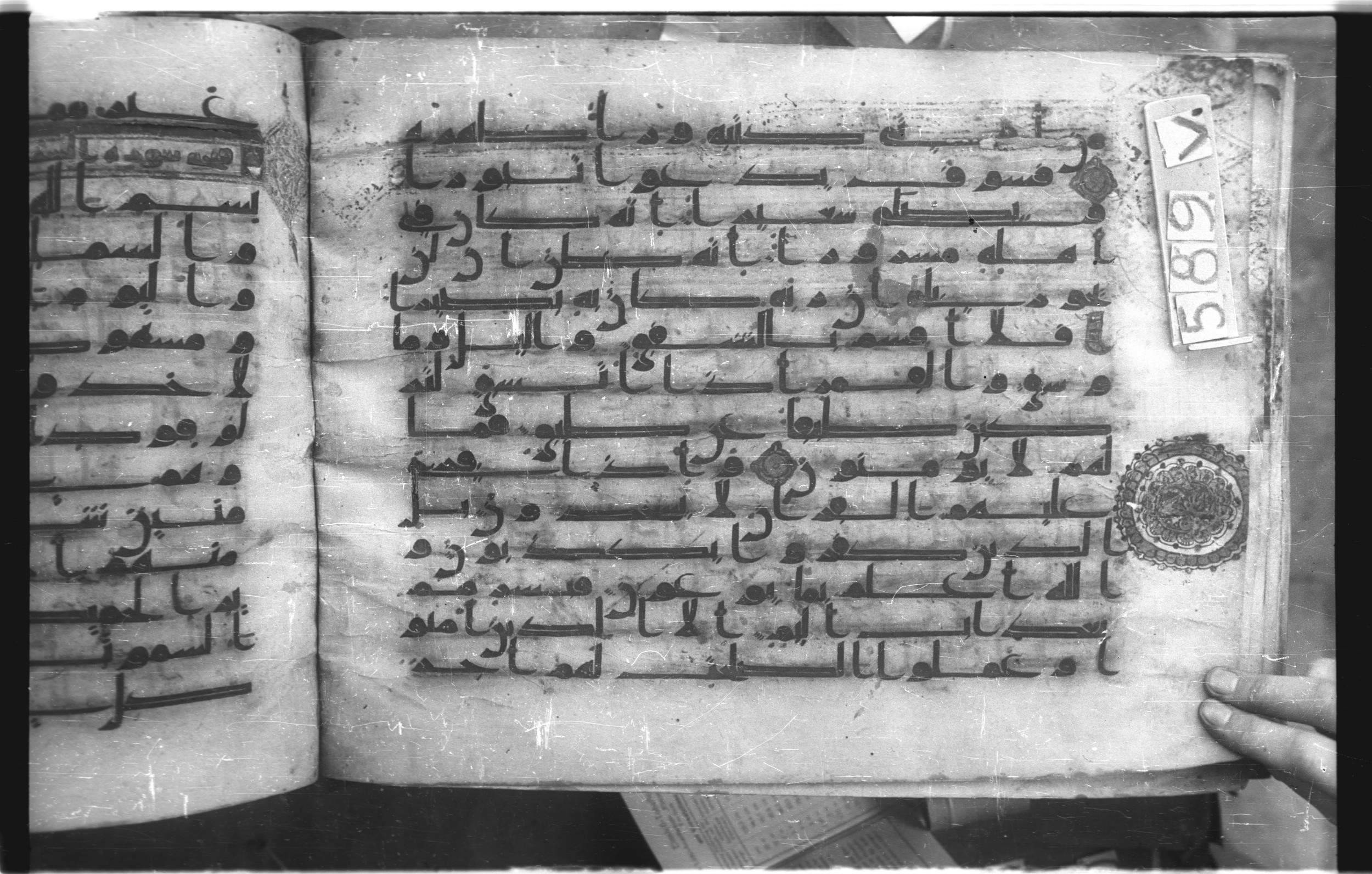 Istanbul, Topkapı Palace Museum, "Saray 50386" (Karatay 42), in kūfī, type F.I script, showing Surah 84:13 from Mid-8th to Late 9th Century AD found in Unknown provenance, currently housed at Topkapı Palace Museum (Topkapı Sarayı Müzesi), Istanbul, Turkey