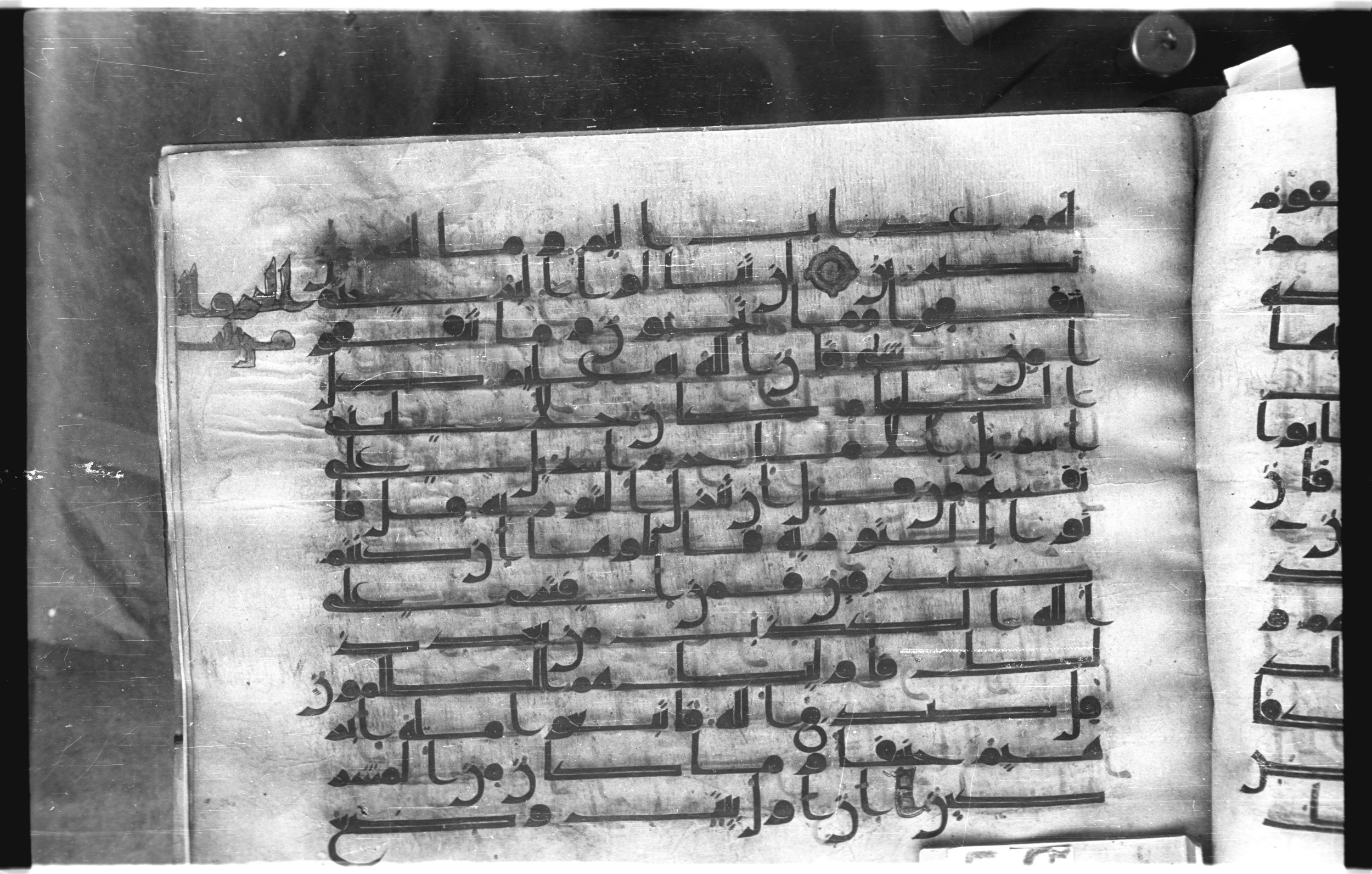 Istanbul, Topkapı Palace Museum, "Saray 50386" (Karatay 42) (Scan 2), in kūfī, type F.I script, showing Surah 3:91 from Mid-8th to Late 9th Century AD found in Unknown provenance, currently housed at Topkapı Palace Museum (Topkapı Sarayı Müzesi), Istanbul, Turkey