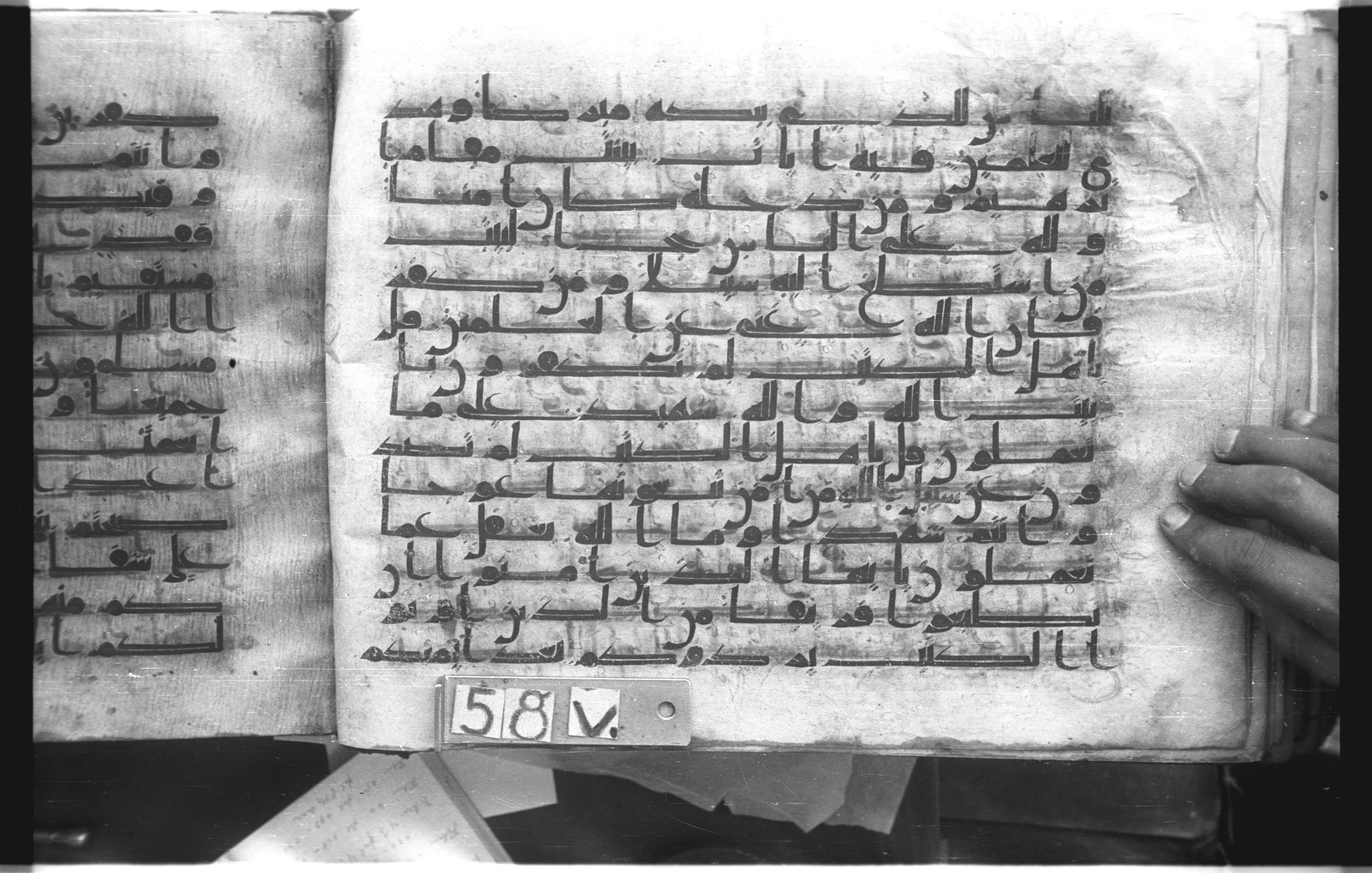 Istanbul, Topkapı Palace Museum, "Saray 50386" (Karatay 42), in kūfī, type F.I script, showing Surah 3:97 from Mid-8th to Late 9th Century AD found in Unknown provenance, currently housed at Topkapı Palace Museum (Topkapı Sarayı Müzesi), Istanbul, Turkey