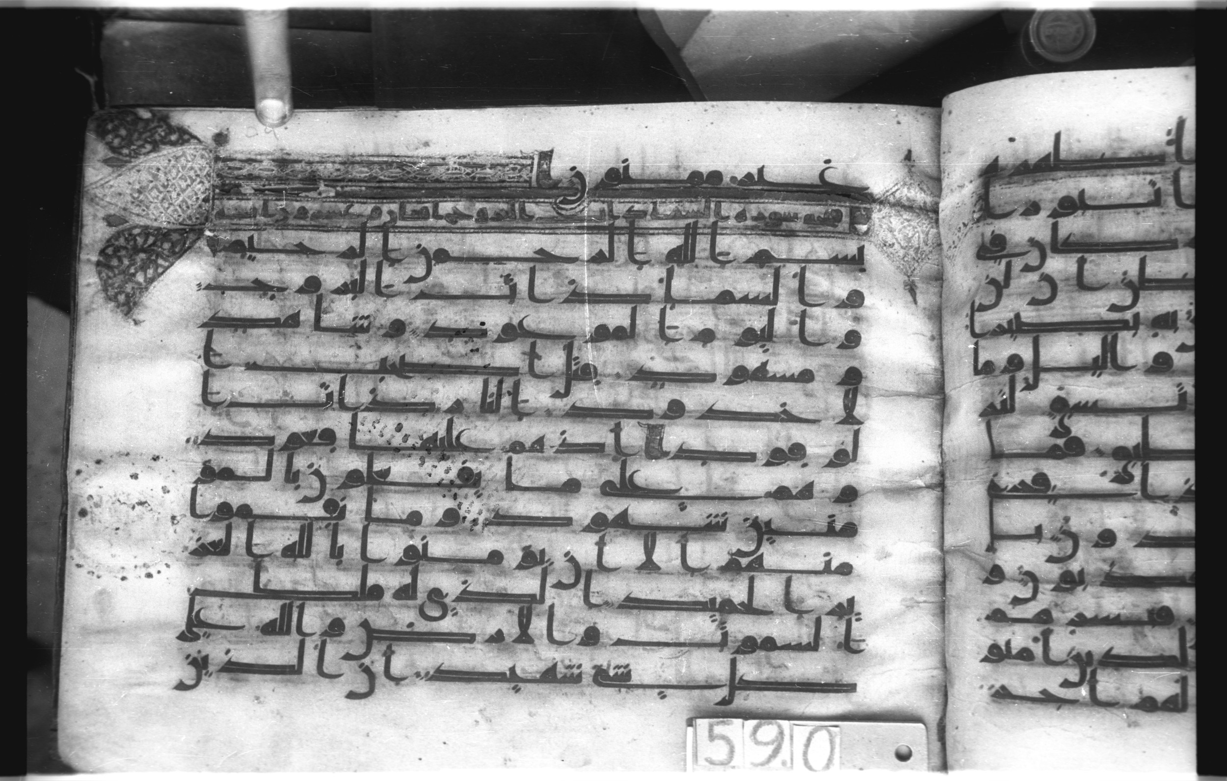 Istanbul, Topkapı Palace Museum, "Saray 50386" (Karatay 42), in kūfī, type F.I script, showing Surah 85:2 from Mid-8th to Late 9th Century AD found in Unknown provenance, currently housed at Topkapı Palace Museum (Topkapı Sarayı Müzesi), Istanbul, Turkey