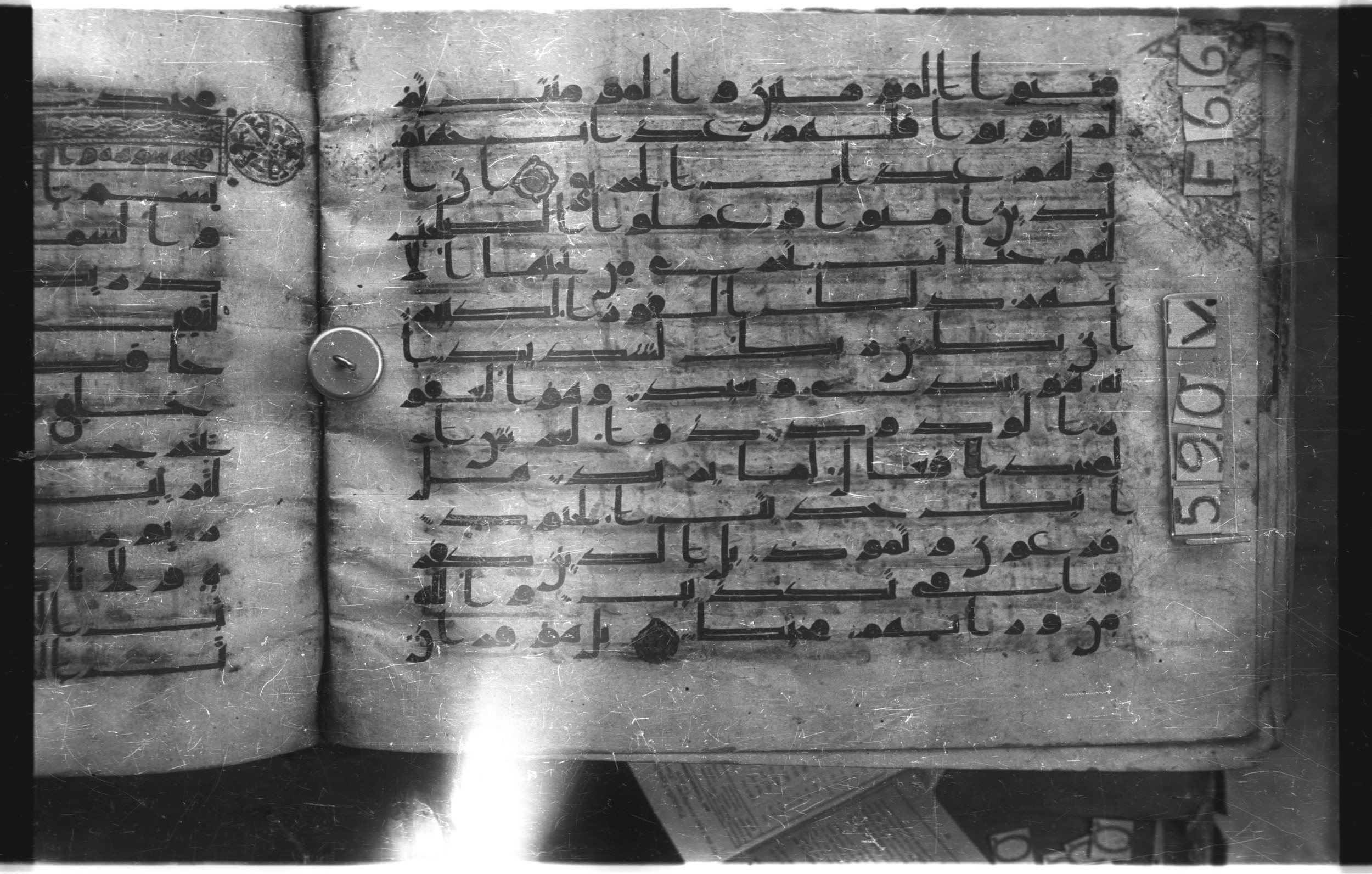 Istanbul, Topkapı Palace Museum, "Saray 50386" (Karatay 42) (Scan 1), in kūfī, type F.I script, showing Surah 85:13 from Mid-8th to Late 9th Century AD found in Unknown provenance, currently housed at Topkapı Palace Museum (Topkapı Sarayı Müzesi), Istanbul, Turkey