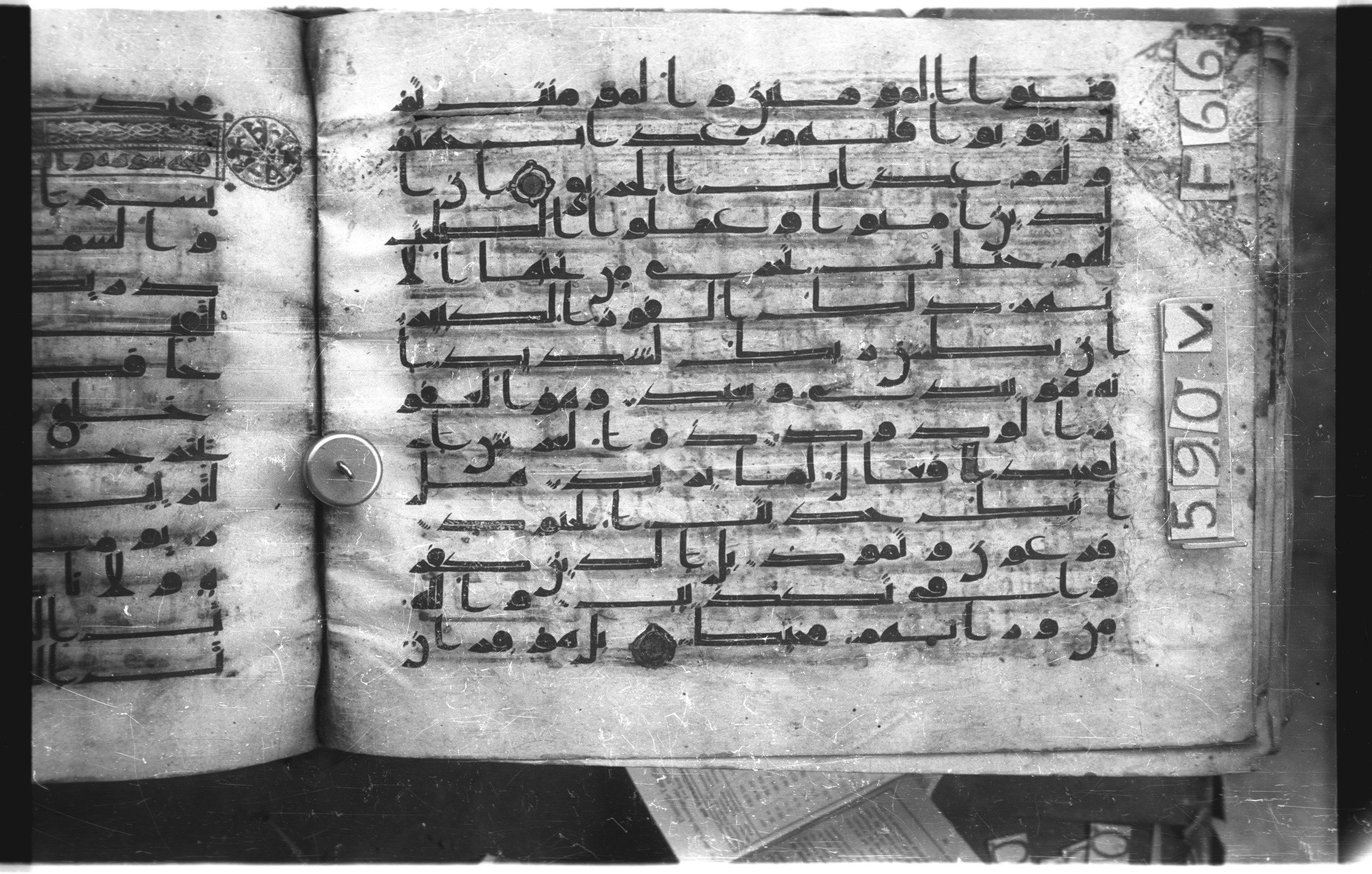 Istanbul, Topkapı Palace Museum, "Saray 50386" (Karatay 42) (Scan 2), in kūfī, type F.I script, showing Surah 85:13 from Mid-8th to Late 9th Century AD found in Unknown provenance, currently housed at Topkapı Palace Museum (Topkapı Sarayı Müzesi), Istanbul, Turkey