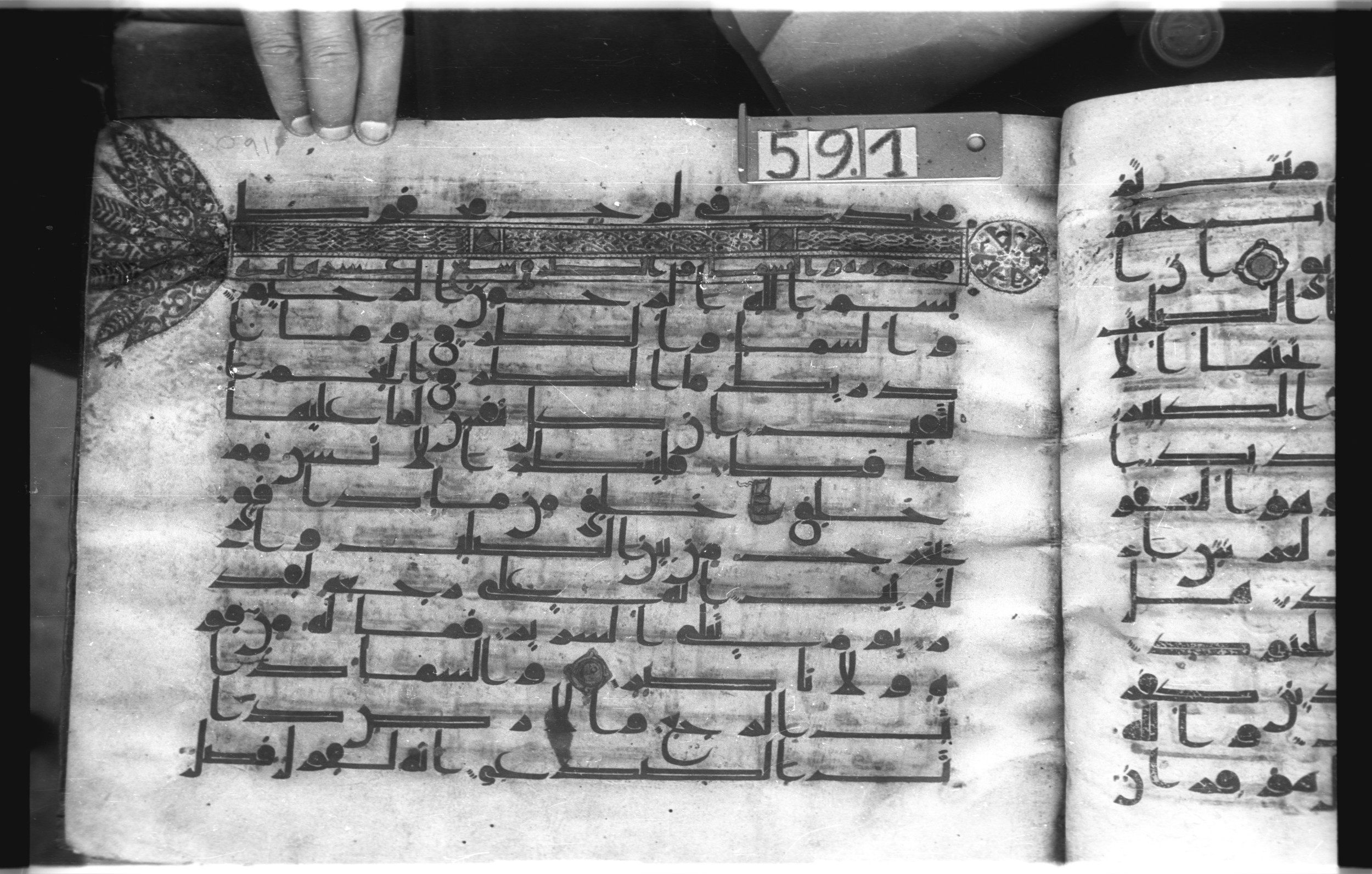 Istanbul, Topkapı Palace Museum, "Saray 50386" (Karatay 42), in kūfī, type F.I script, showing Surah 86:13 from Mid-8th to Late 9th Century AD found in Unknown provenance, currently housed at Topkapı Palace Museum (Topkapı Sarayı Müzesi), Istanbul, Turkey