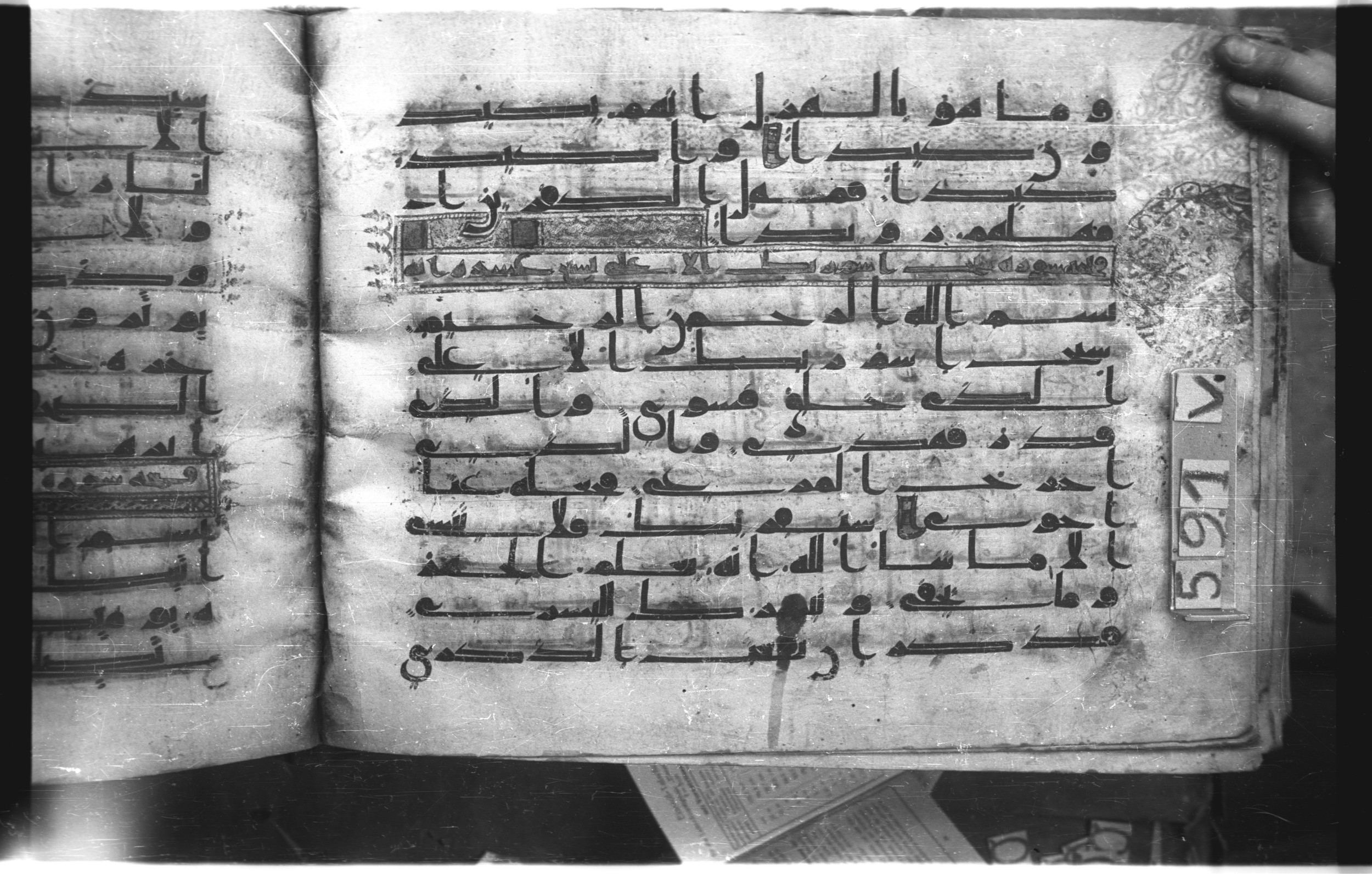 Istanbul, Topkapı Palace Museum, "Saray 50386" (Karatay 42), in kūfī, type F.I script, showing Surah 87:2 from Mid-8th to Late 9th Century AD found in Unknown provenance, currently housed at Topkapı Palace Museum (Topkapı Sarayı Müzesi), Istanbul, Turkey