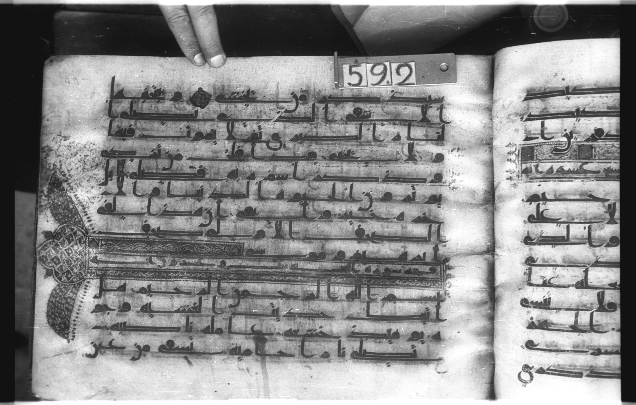 Istanbul, Topkapı Palace Museum, "Saray 50386" (Karatay 42), in kūfī, type F.I script, showing Surah 87:13 from Mid-8th to Late 9th Century AD found in Unknown provenance, currently housed at Topkapı Palace Museum (Topkapı Sarayı Müzesi), Istanbul, Turkey