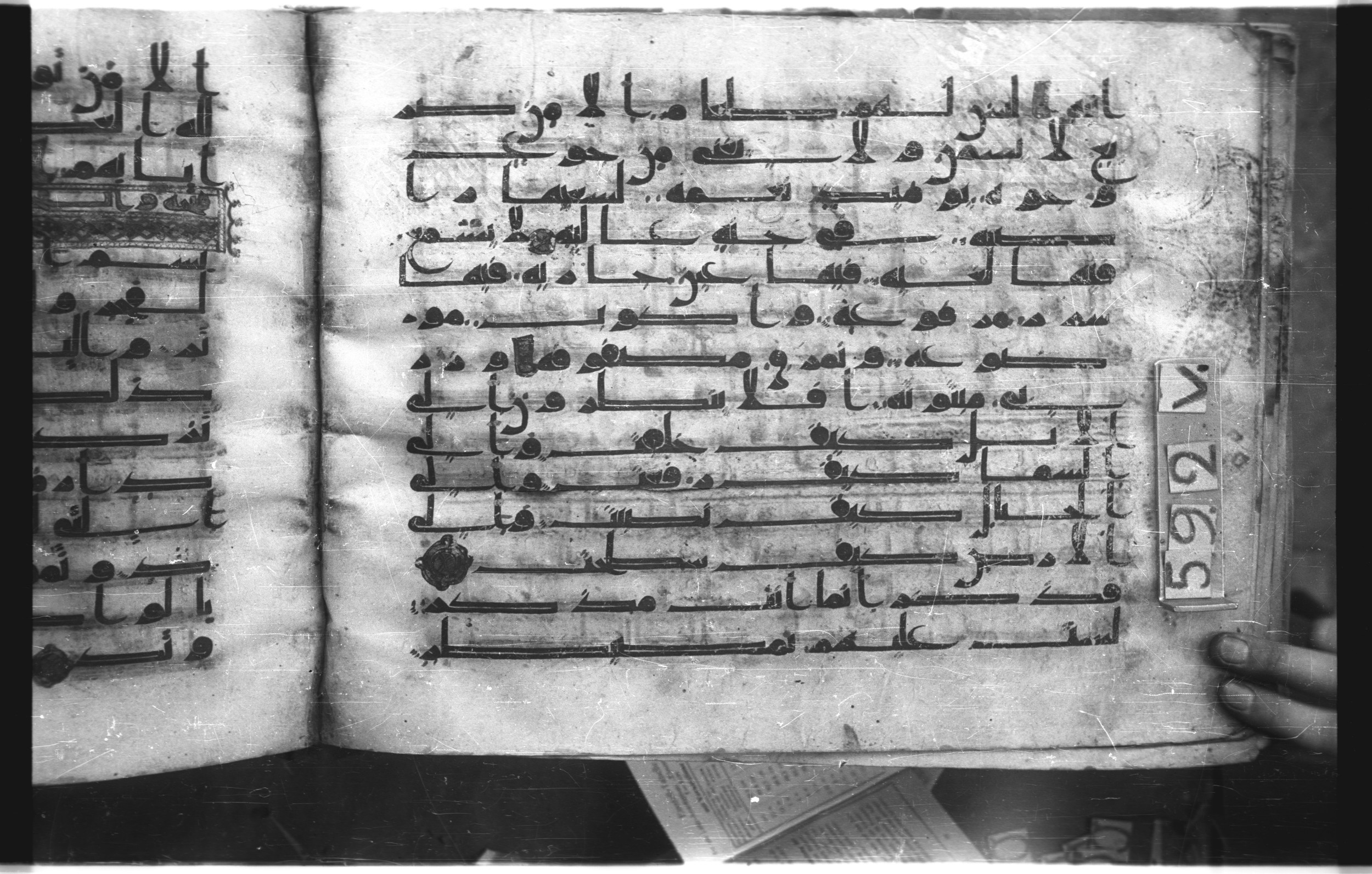 Istanbul, Topkapı Palace Museum, "Saray 50386" (Karatay 42) (Scan 1), in kūfī, type F.I script, showing Surah 88:21 from Mid-8th to Late 9th Century AD found in Unknown provenance, currently housed at Topkapı Palace Museum (Topkapı Sarayı Müzesi), Istanbul, Turkey