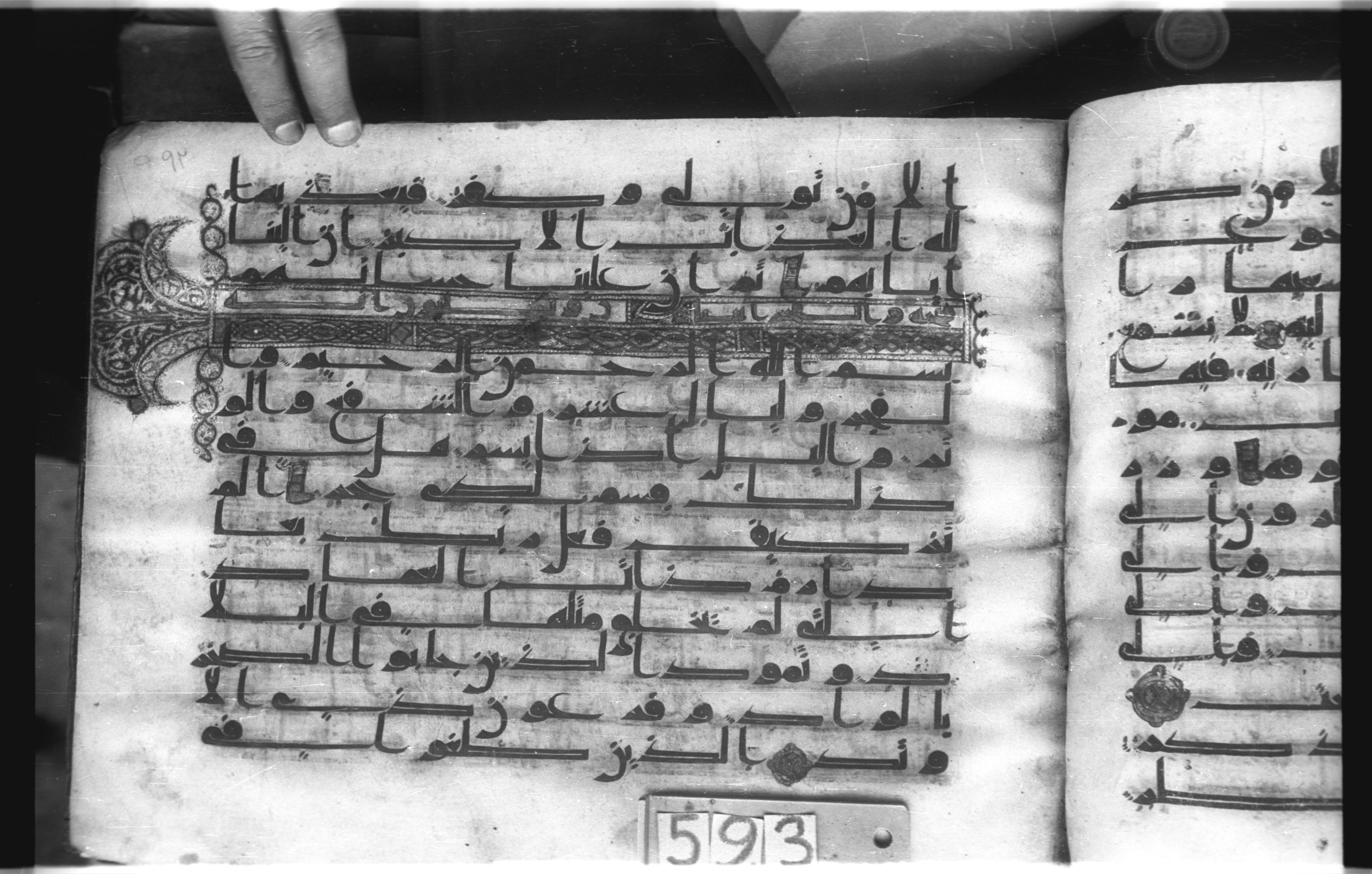 Istanbul, Topkapı Palace Museum, "Saray 50386" (Karatay 42), in kūfī, type F.I script, showing Surah 89:2 from Mid-8th to Late 9th Century AD found in Unknown provenance, currently housed at Topkapı Palace Museum (Topkapı Sarayı Müzesi), Istanbul, Turkey