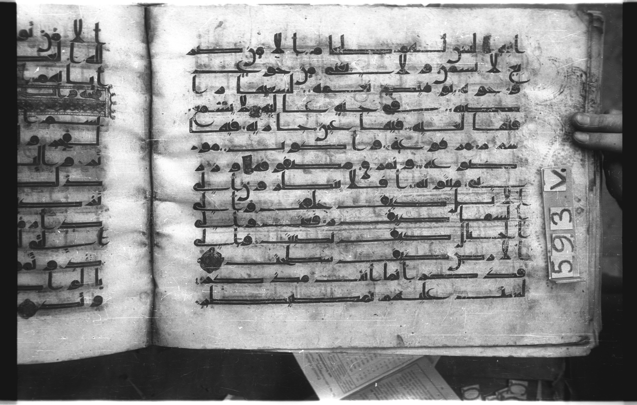Istanbul, Topkapı Palace Museum, "Saray 50386" (Karatay 42) (Scan 2), in kūfī, type F.I script, showing Surah 88:21 from Mid-8th to Late 9th Century AD found in Unknown provenance, currently housed at Topkapı Palace Museum (Topkapı Sarayı Müzesi), Istanbul, Turkey