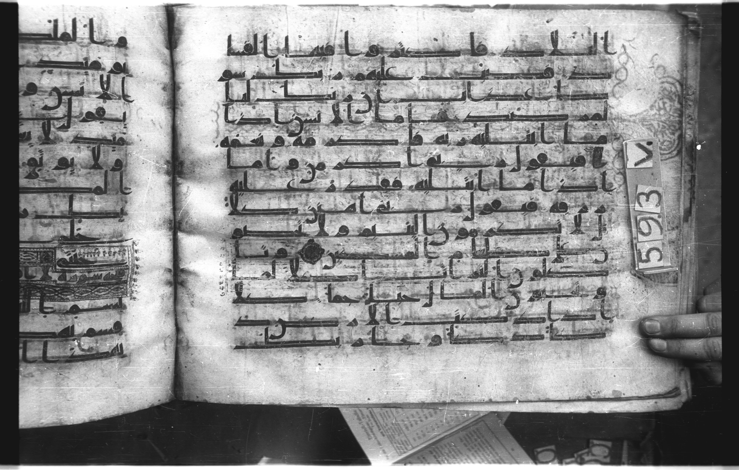 Istanbul, Topkapı Palace Museum, "Saray 50386" (Karatay 42) (Scan 3), in kūfī, type F.I script, showing Surah 88:21 from Mid-8th to Late 9th Century AD found in Unknown provenance, currently housed at Topkapı Palace Museum (Topkapı Sarayı Müzesi), Istanbul, Turkey