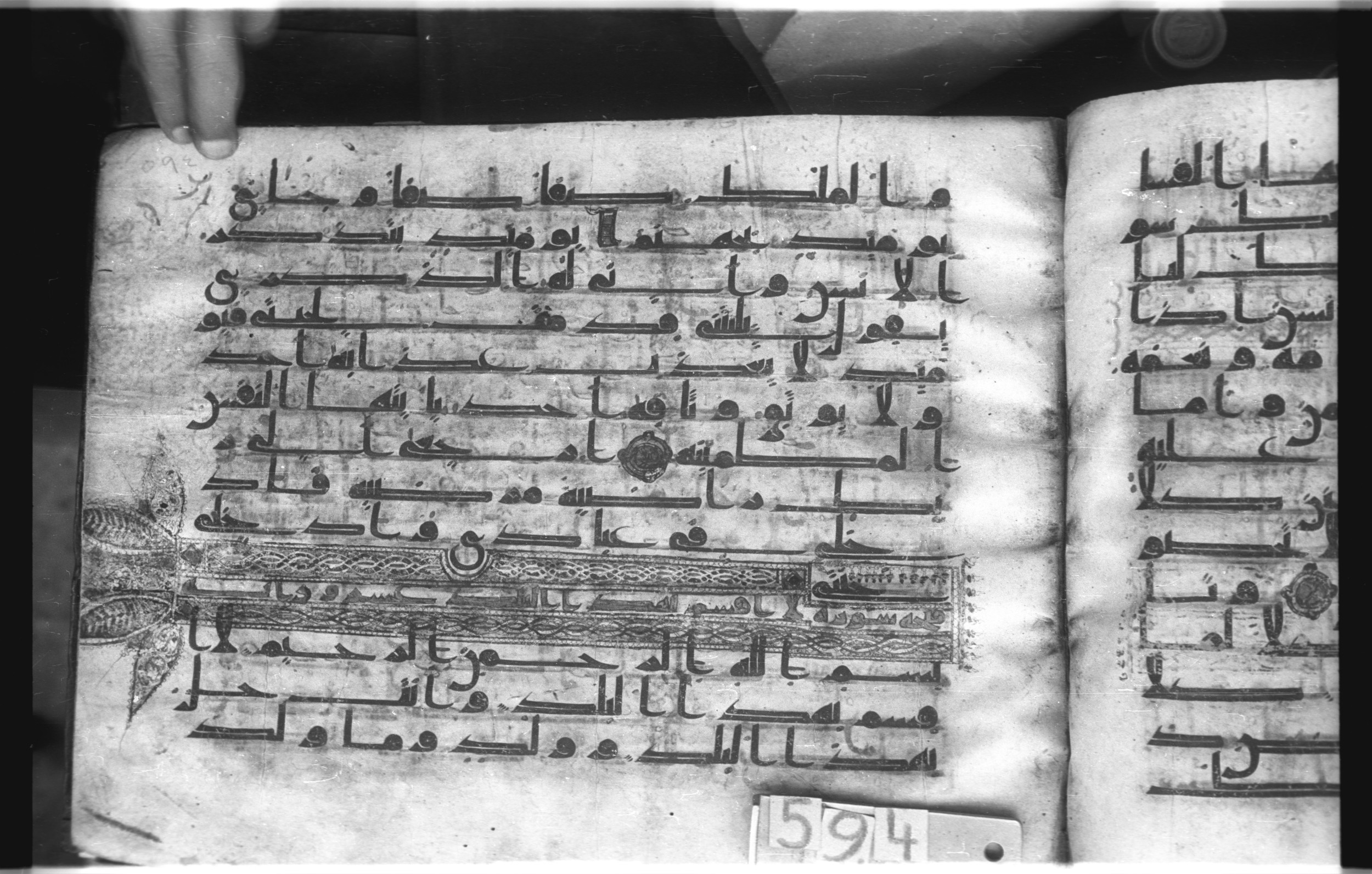 Istanbul, Topkapı Palace Museum, "Saray 50386" (Karatay 42), in kūfī, type F.I script, showing Surah 90:3 from Mid-8th to Late 9th Century AD found in Unknown provenance, currently housed at Topkapı Palace Museum (Topkapı Sarayı Müzesi), Istanbul, Turkey