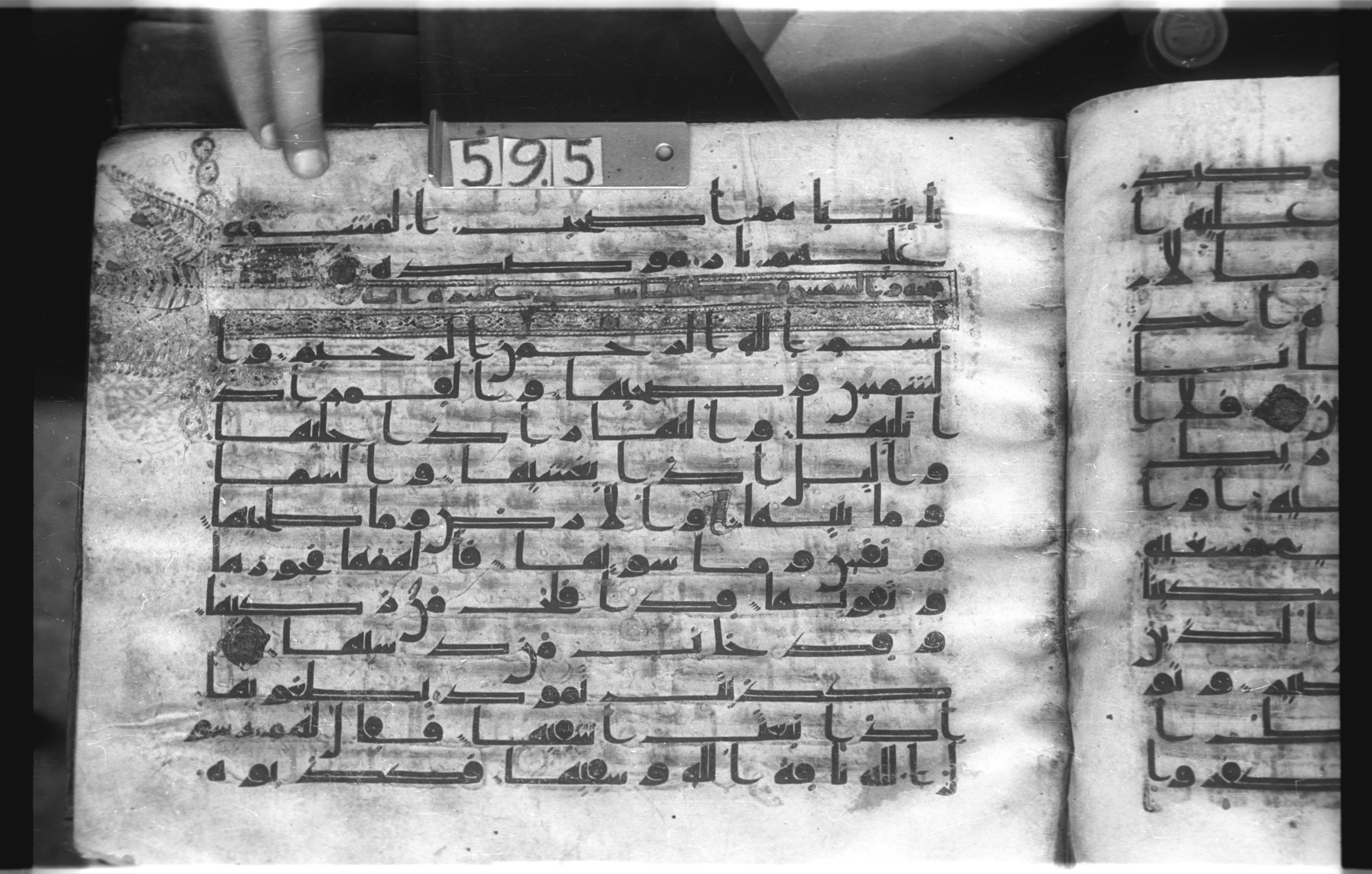 Istanbul, Topkapı Palace Museum, "Saray 50386" (Karatay 42), in kūfī, type F.I script, showing Surah 91:13 from Mid-8th to Late 9th Century AD found in Unknown provenance, currently housed at Topkapı Palace Museum (Topkapı Sarayı Müzesi), Istanbul, Turkey