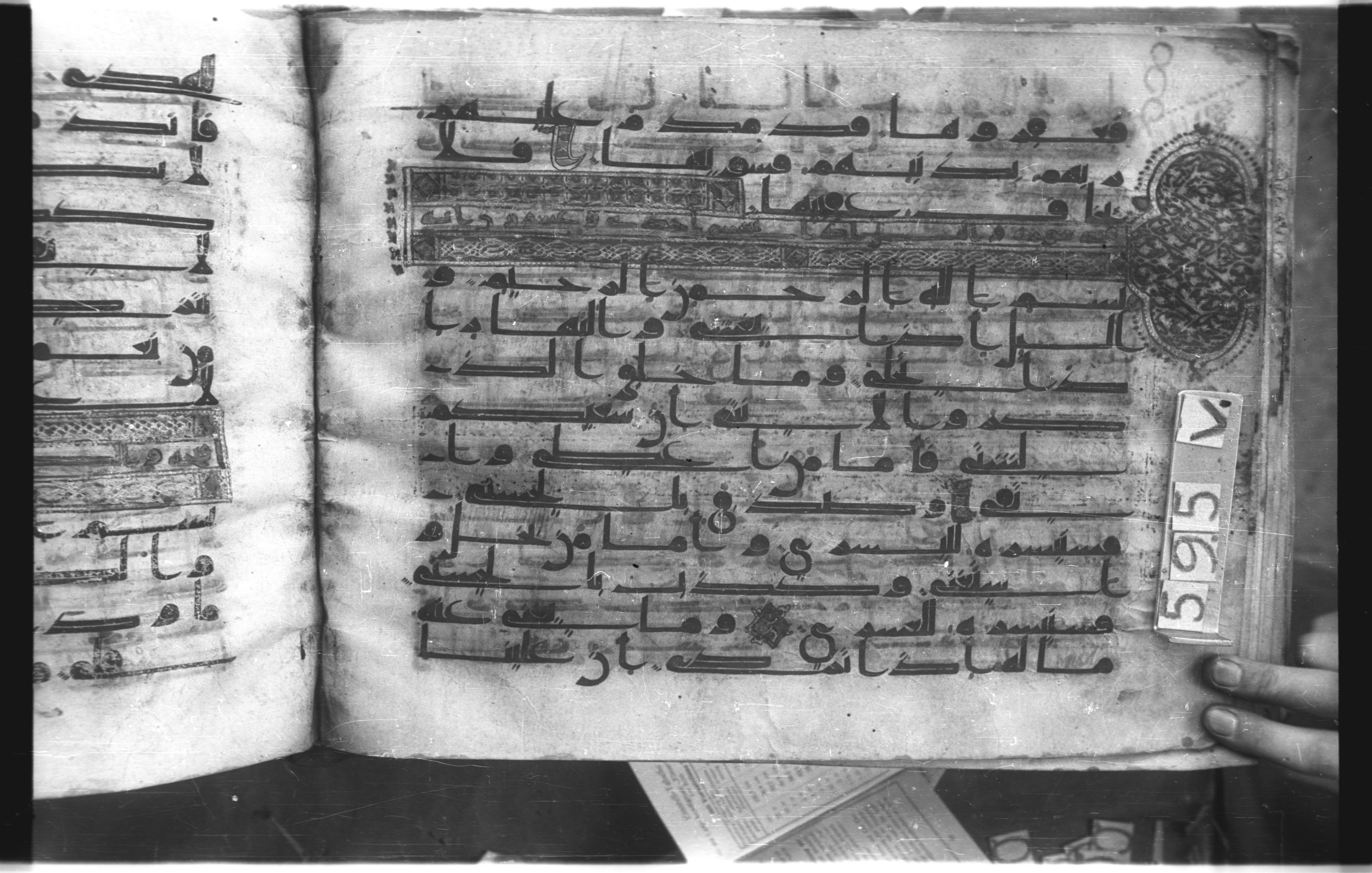 Istanbul, Topkapı Palace Museum, "Saray 50386" (Karatay 42) (Scan 1), in kūfī, type F.I script, showing Surah 92:3 from Mid-8th to Late 9th Century AD found in Unknown provenance, currently housed at Topkapı Palace Museum (Topkapı Sarayı Müzesi), Istanbul, Turkey