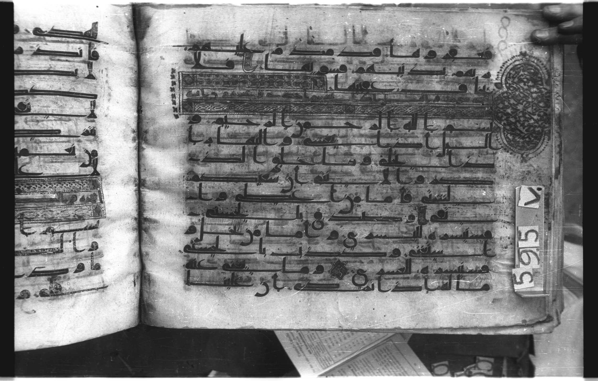 Istanbul, Topkapı Palace Museum, "Saray 50386" (Karatay 42) (Scan 2), in kūfī, type F.I script, showing Surah 92:3 from Mid-8th to Late 9th Century AD found in Unknown provenance, currently housed at Topkapı Palace Museum (Topkapı Sarayı Müzesi), Istanbul, Turkey