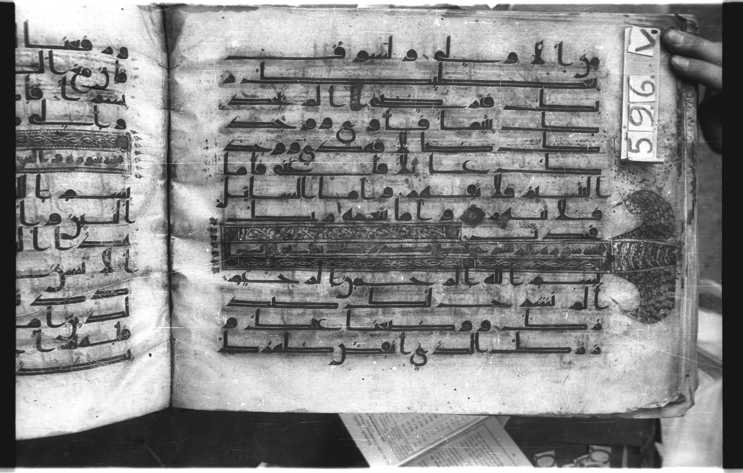 Istanbul, Topkapı Palace Museum, "Saray 50386" (Karatay 42) (Scan 1), in kūfī, type F.I script, showing Surah 94:2 from Mid-8th to Late 9th Century AD found in Unknown provenance, currently housed at Topkapı Palace Museum (Topkapı Sarayı Müzesi), Istanbul, Turkey